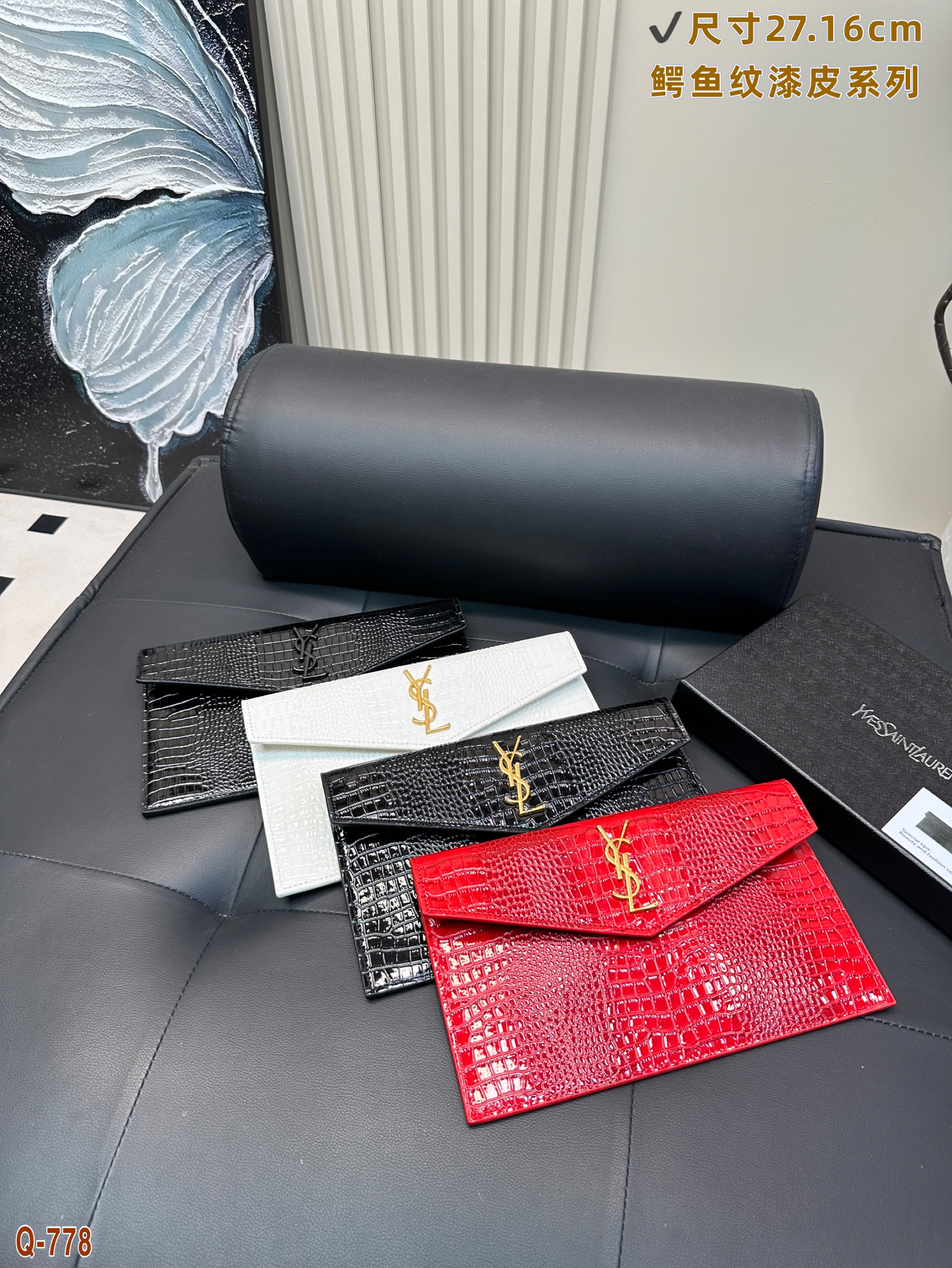 YSL Uptown Clutch Classic metal logo bag