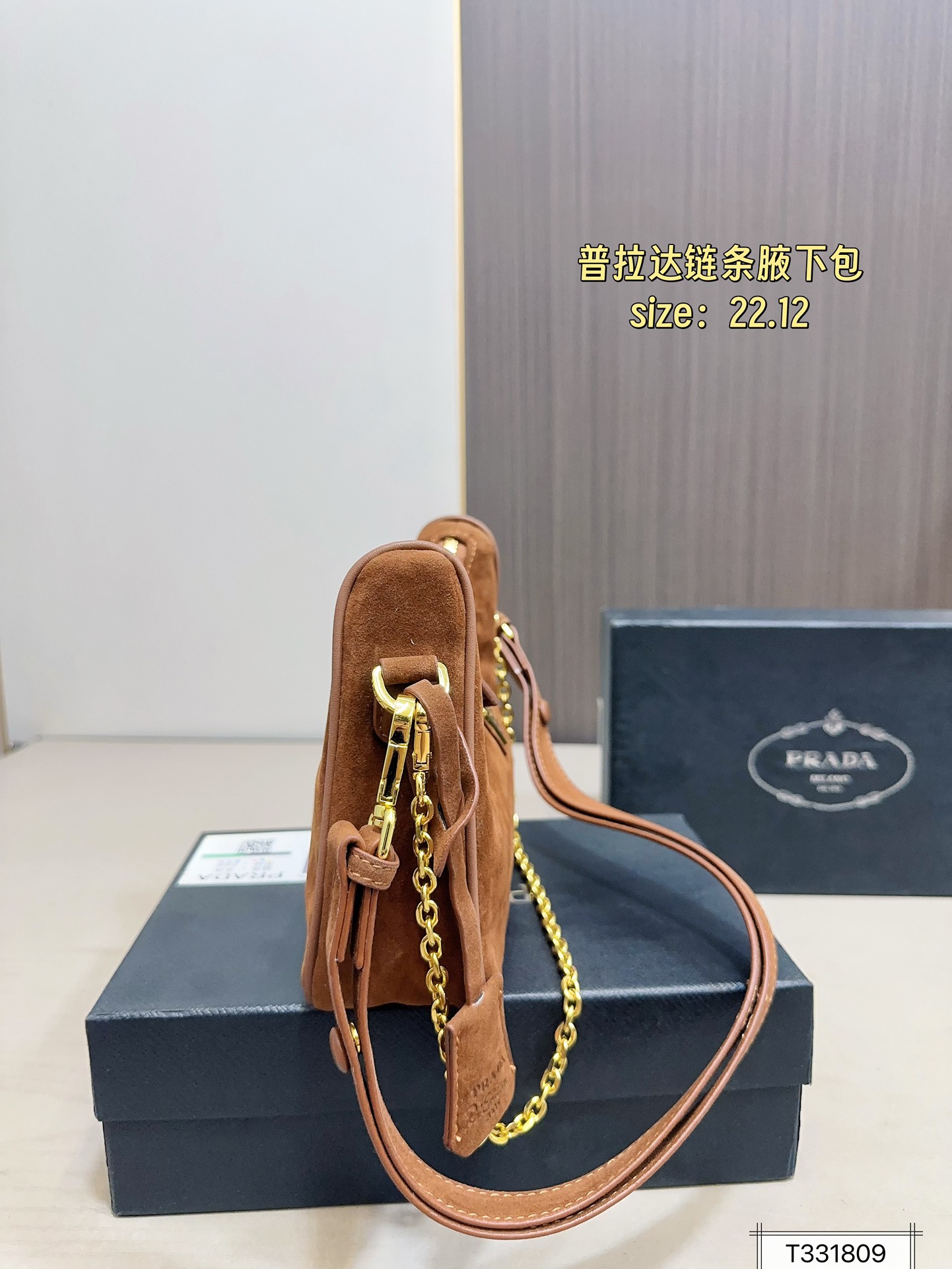 Prada hobo armpit chain shoulder bag