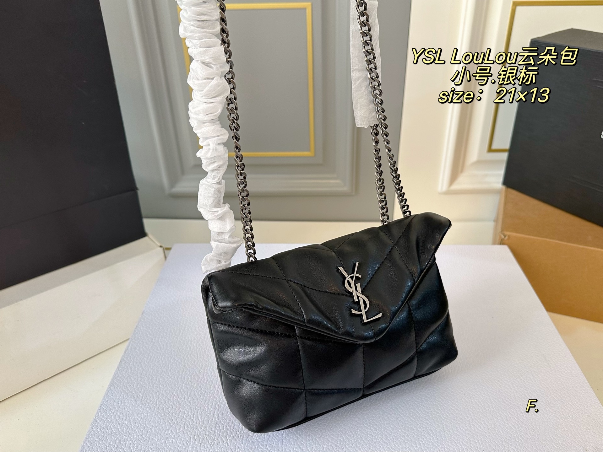 YSL  LouLou Puffer shoulder chain bag