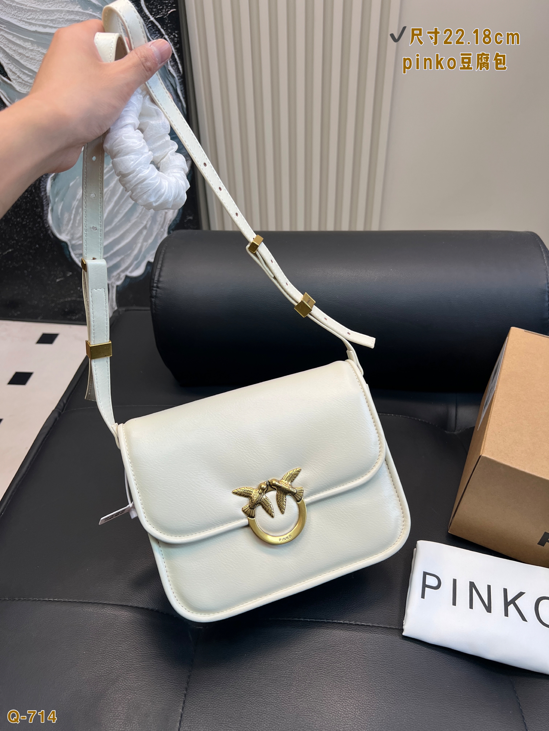 PINKO bag