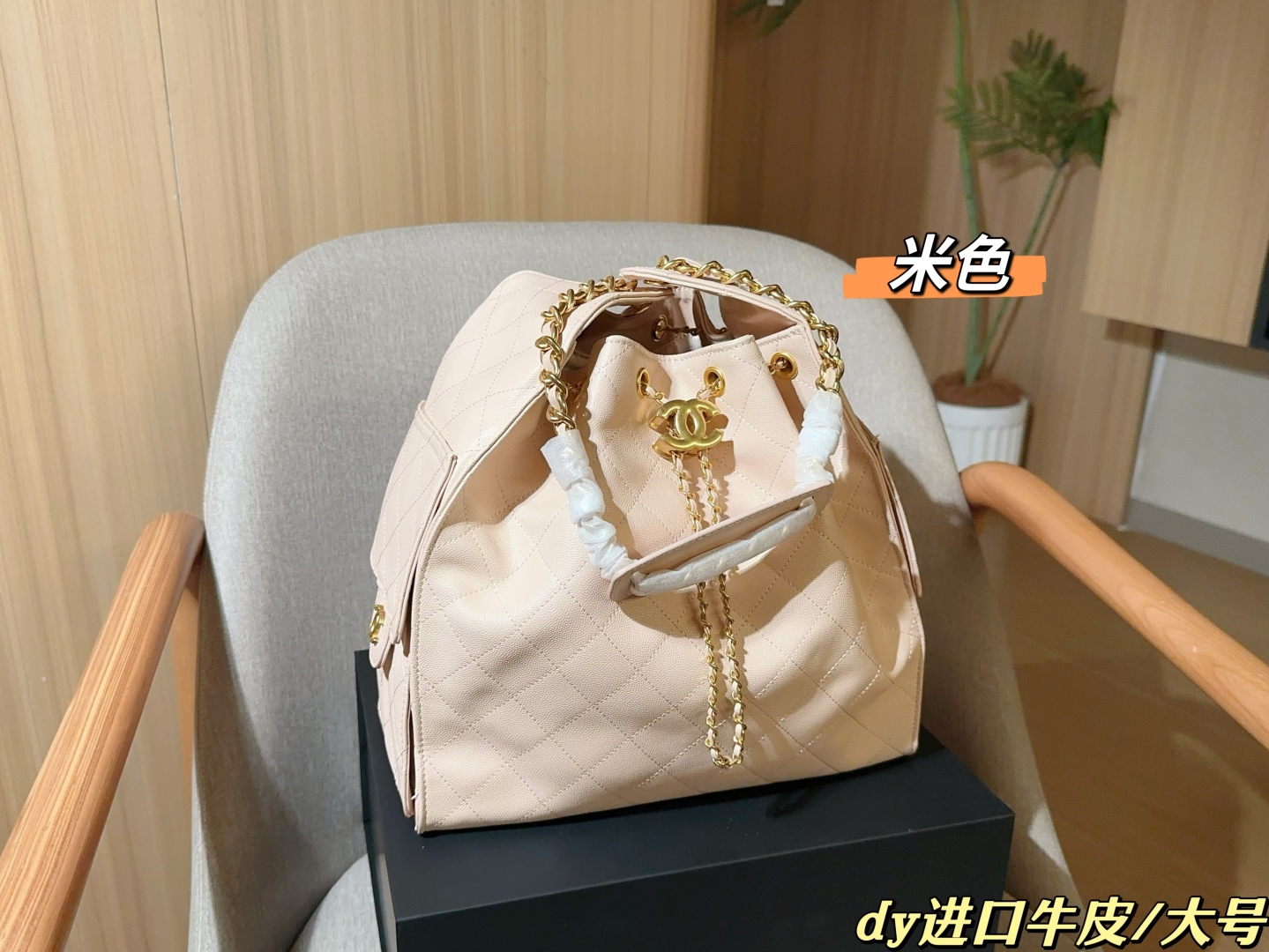 Chanel leather hobo armpit bag