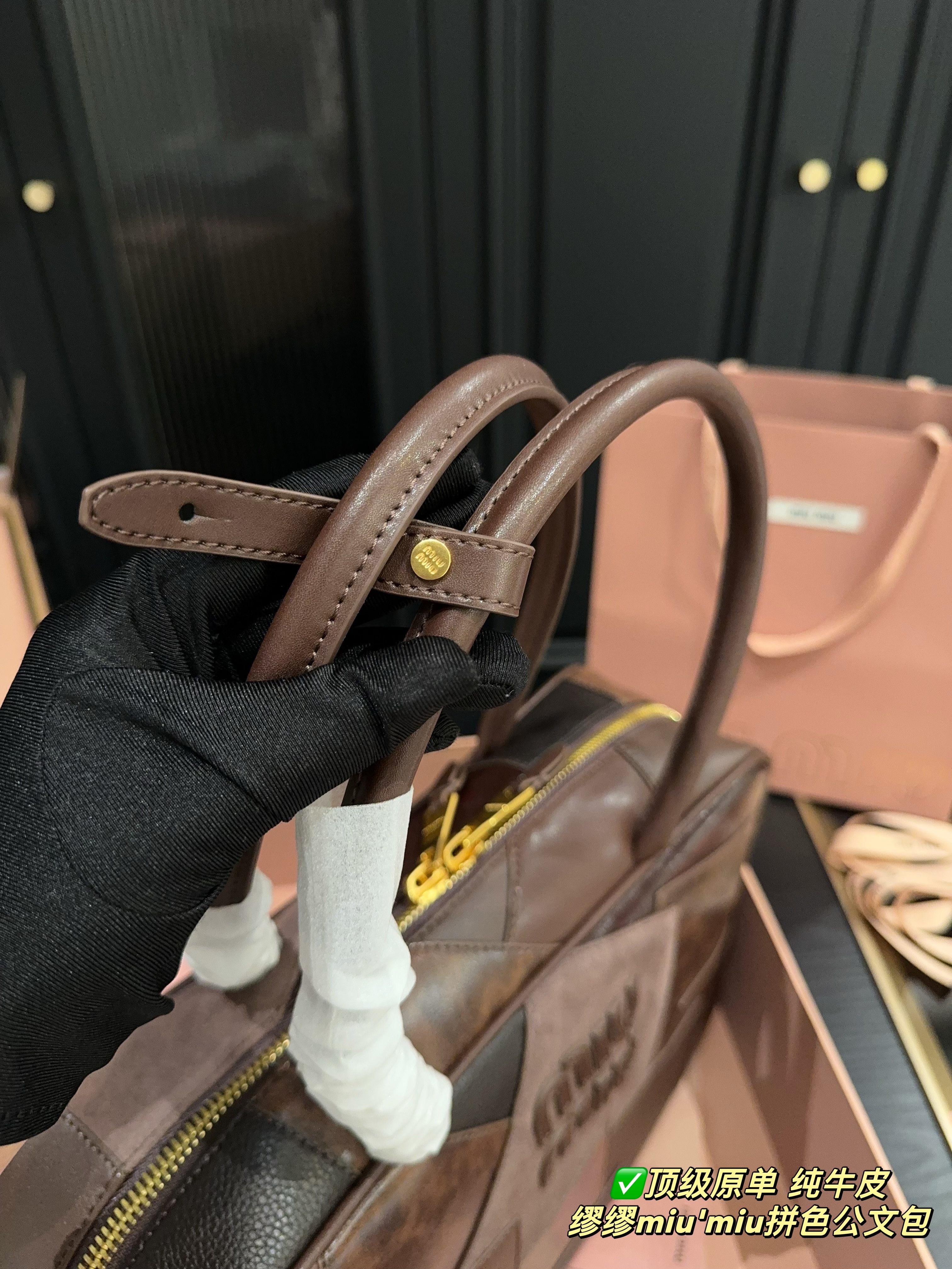 MIUMIU's two-tone briefcase