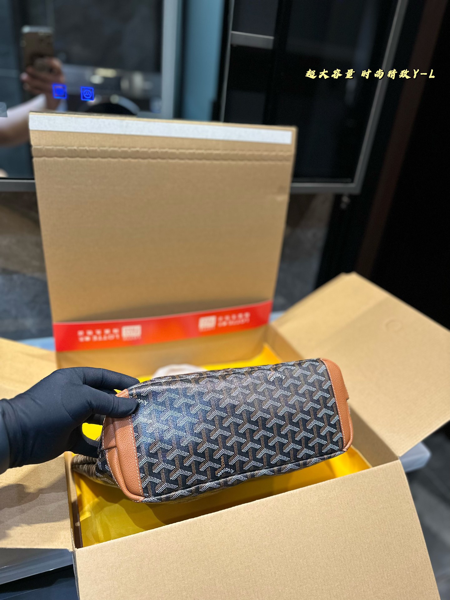 Goyard shoulder neverfull bag