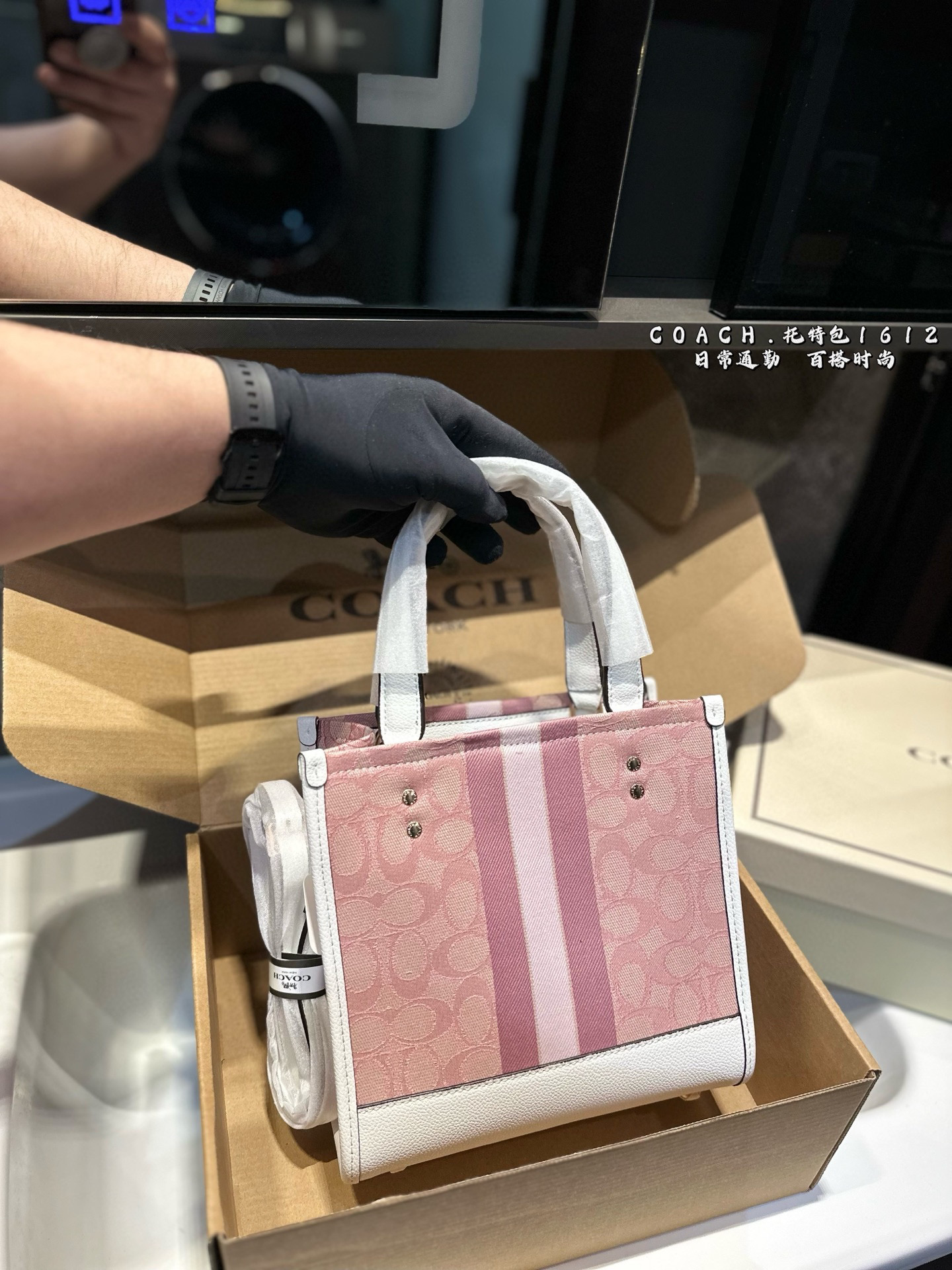 COACH DEMPSEY tote handbag