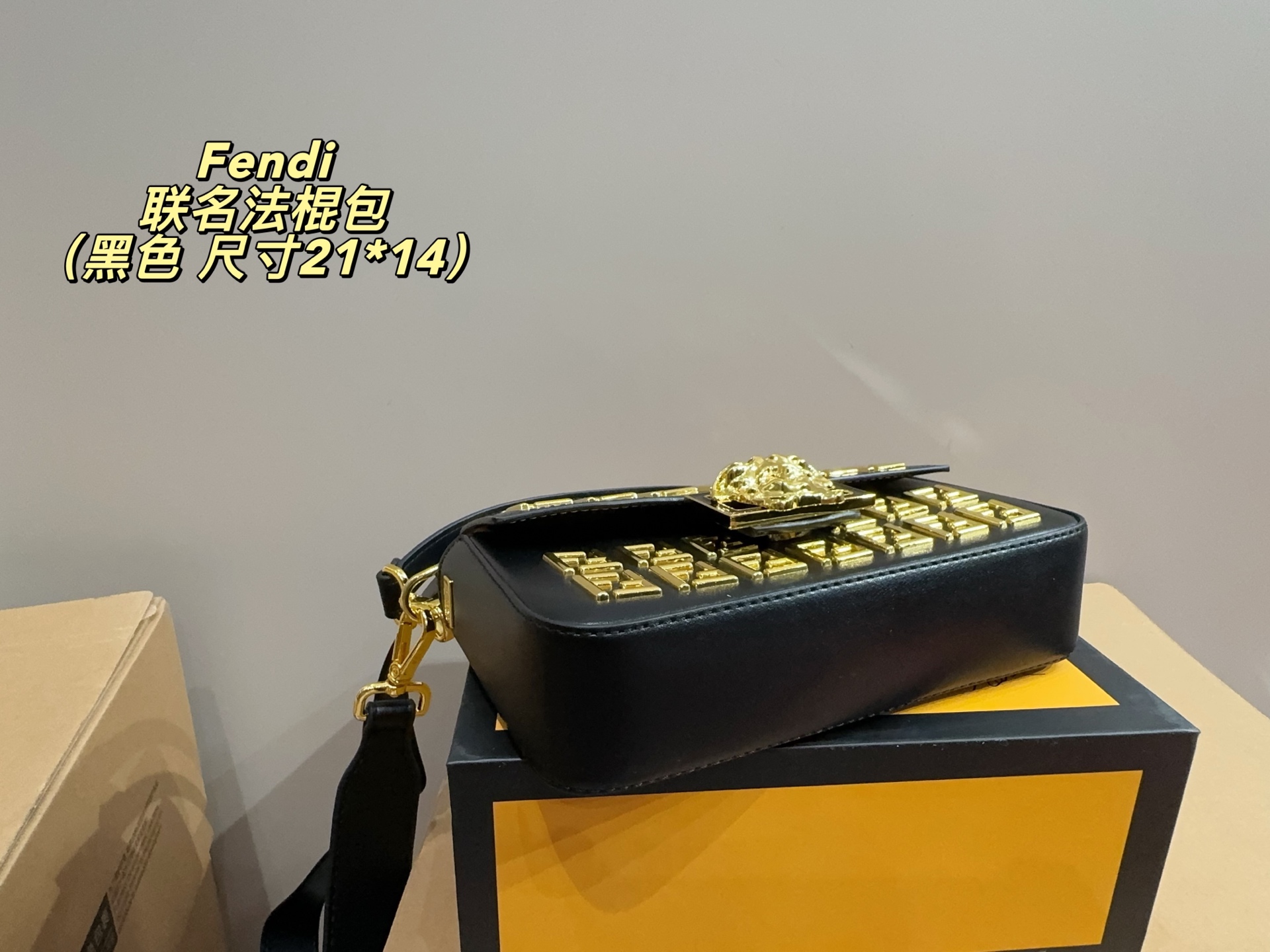 Fendi Versace Baguette bag