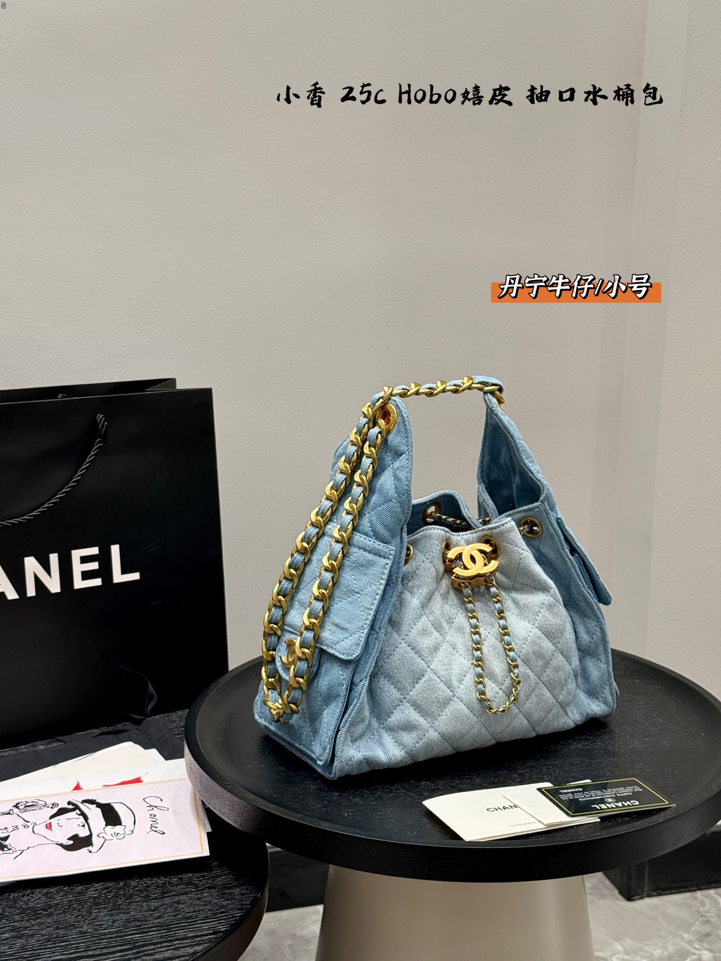 CHANEL Hobo chain handbag