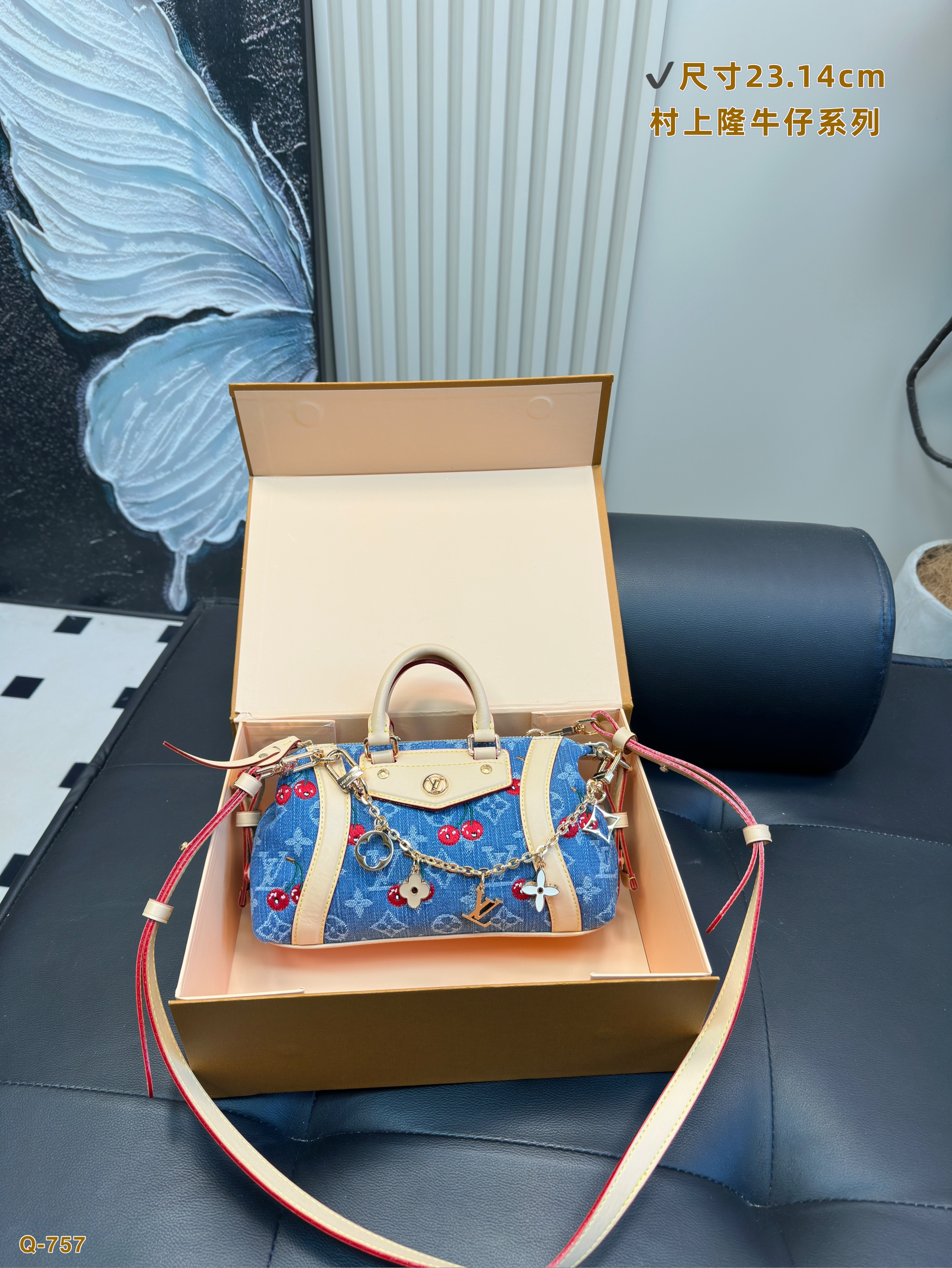 LV Denim Cherry Handbag
