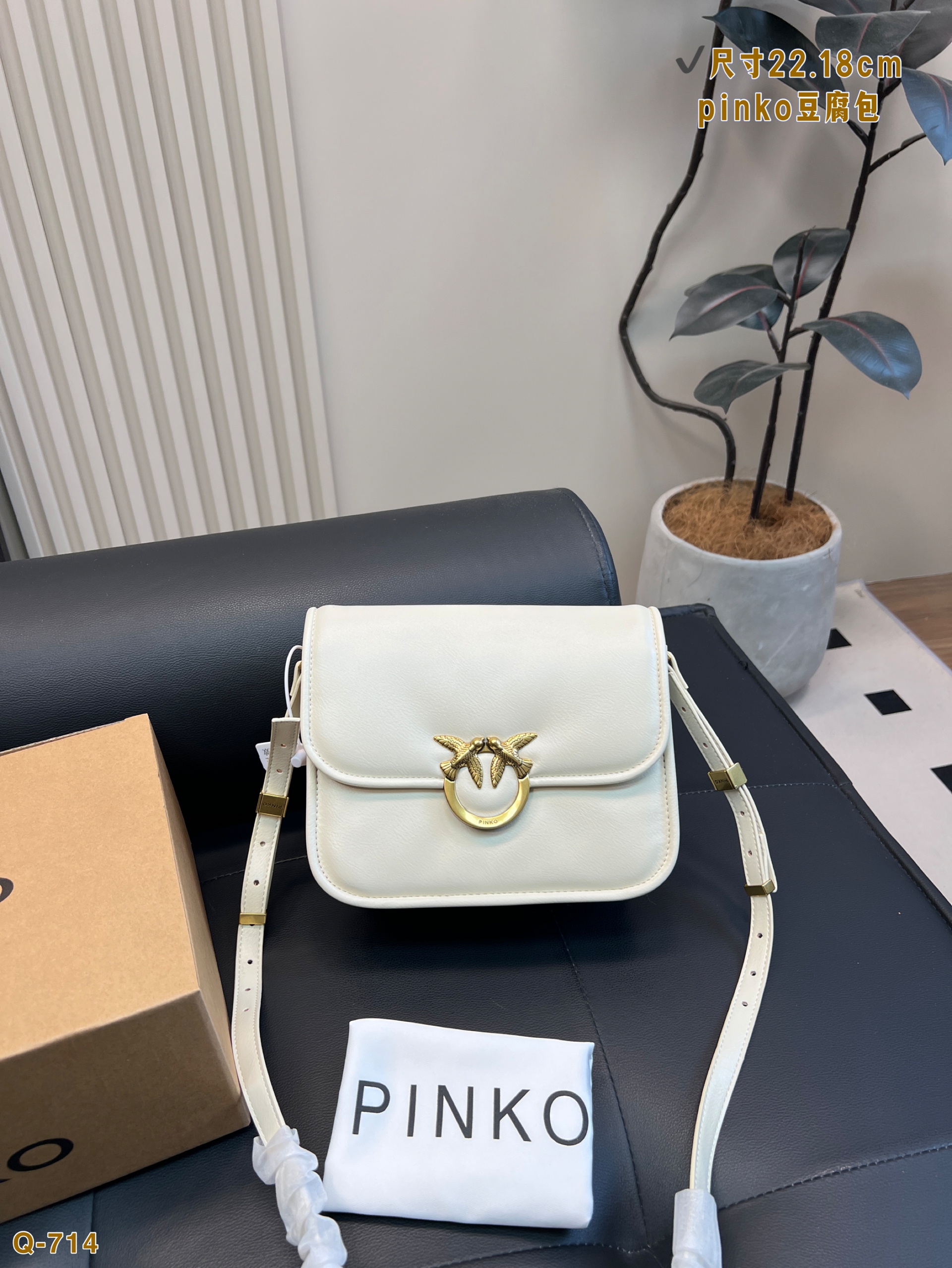 PINKO bag