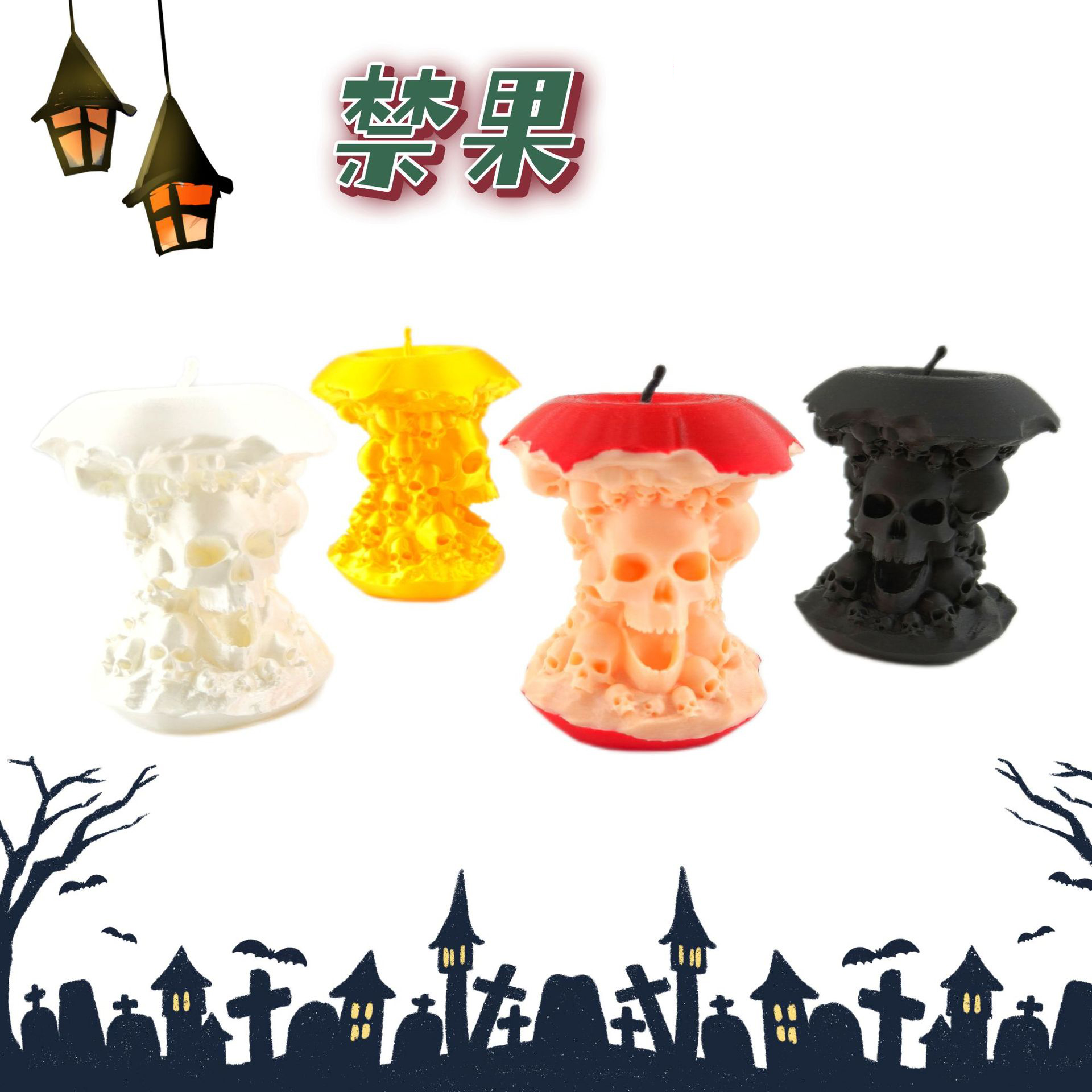Gift-Halloween Gifts Randomly Given Skull Apple Forbidden Fruit Halloween Easter Gifts Decoration