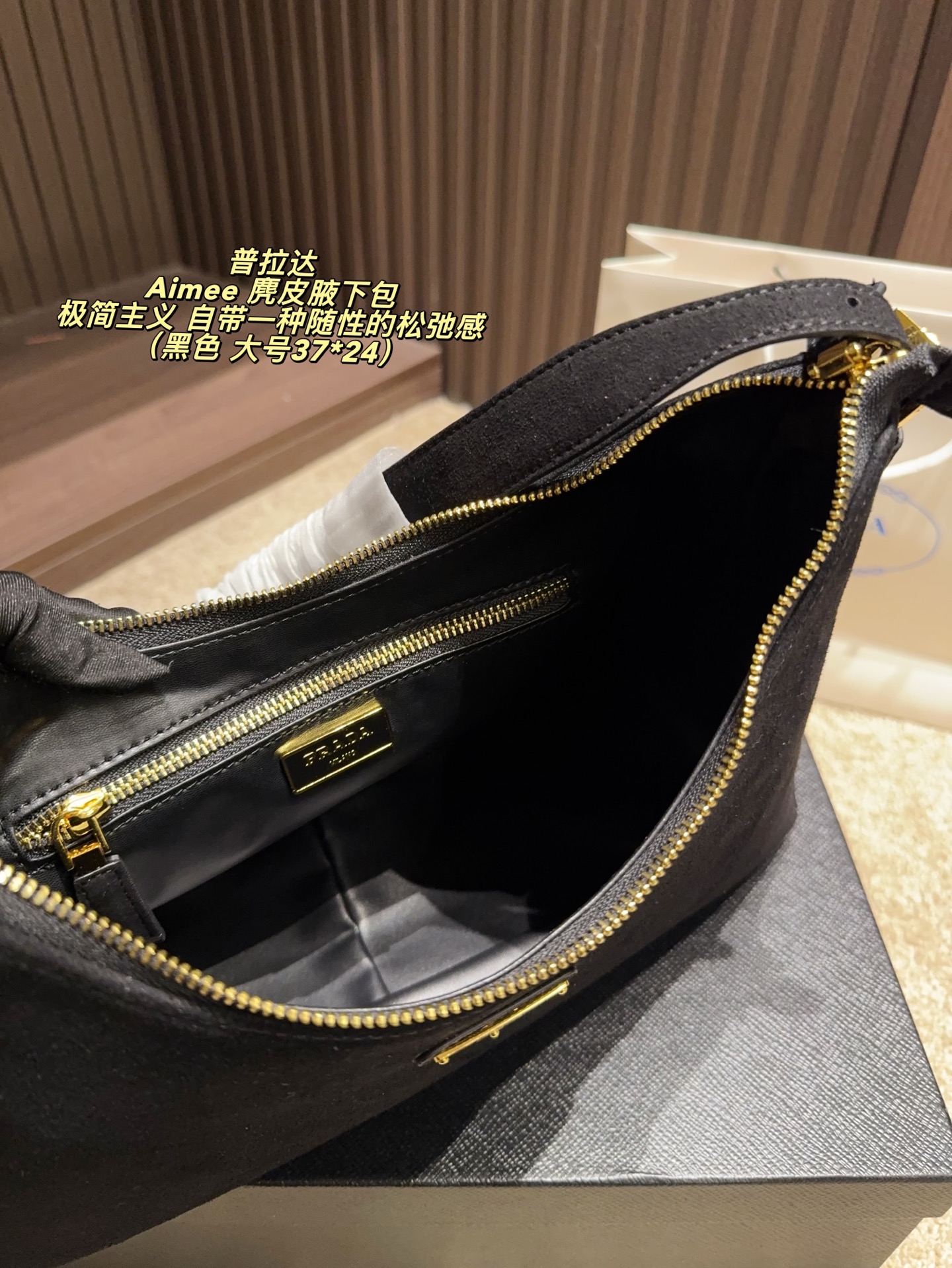 Prada Aimee Suede Underarm Bag