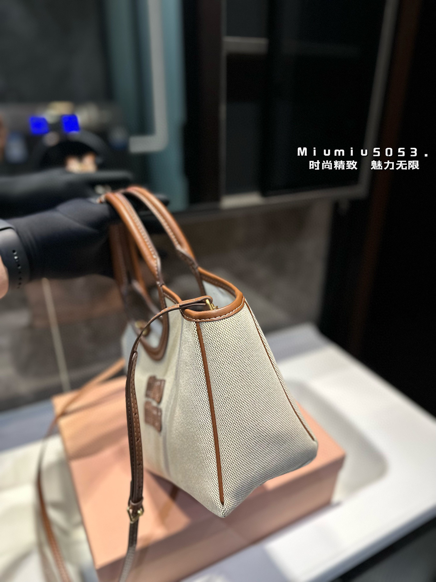 MiuMiu tote bag