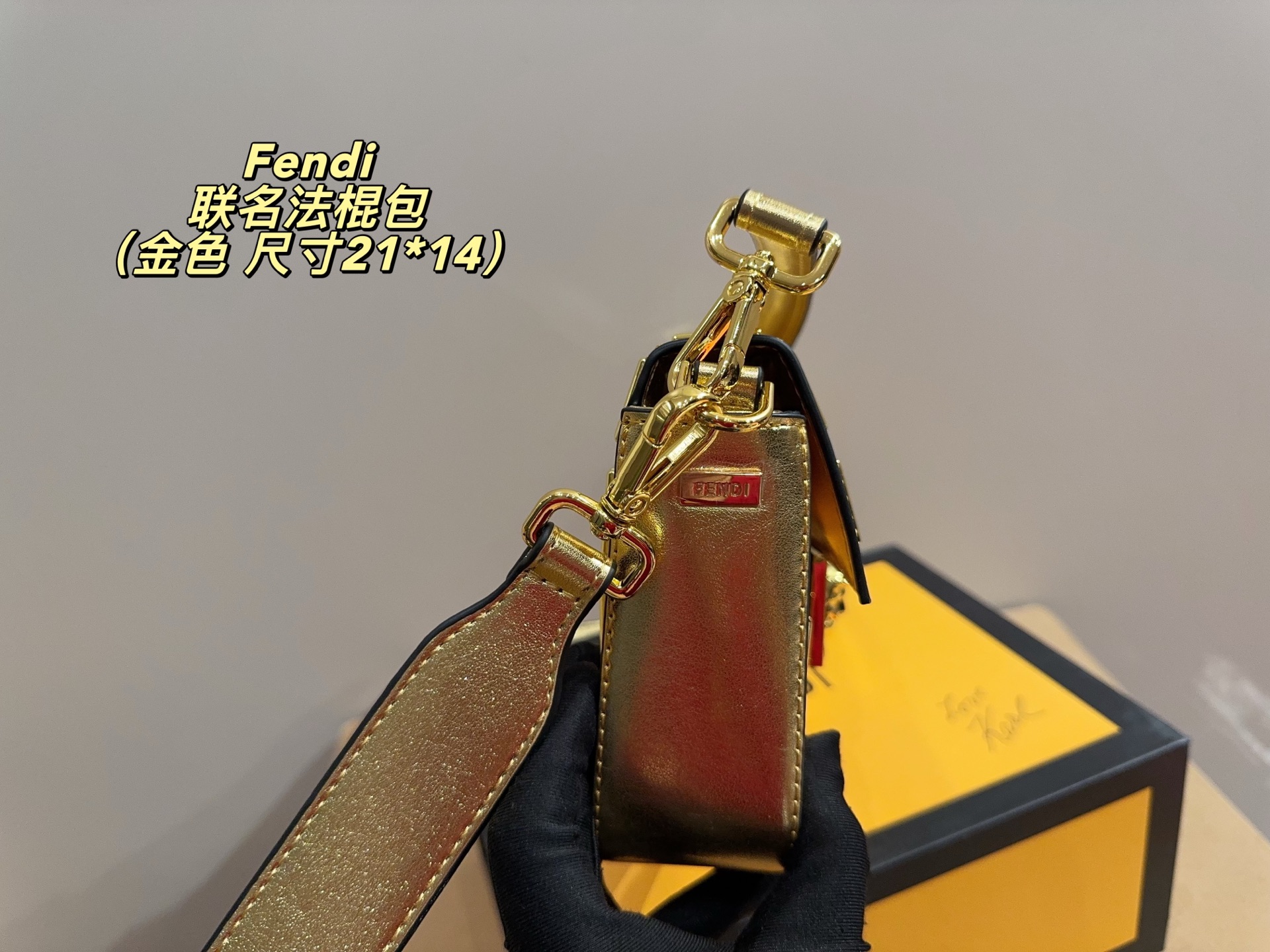 Fendi Versace Baguette bag