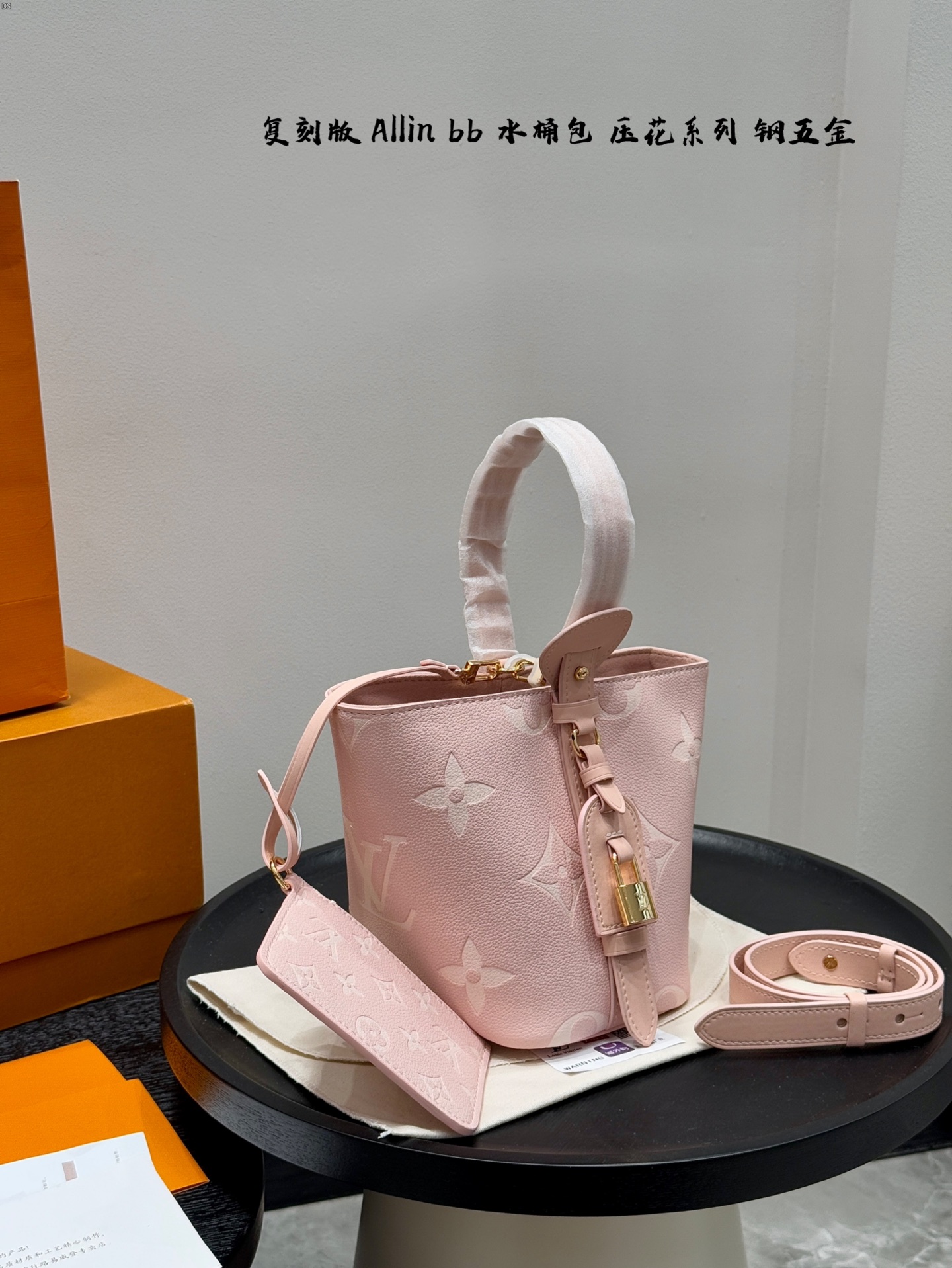 LV allinbb bucket bag