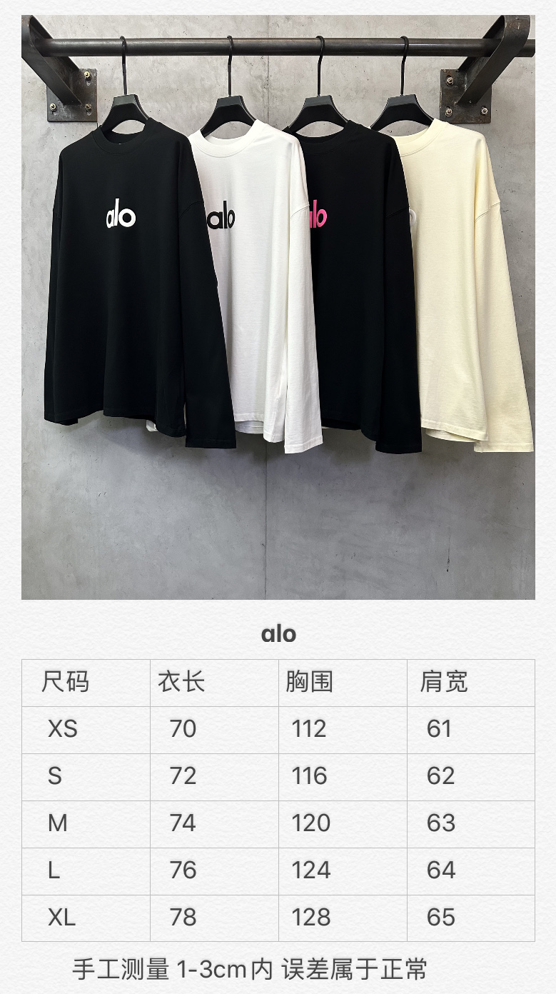 Alo Yoga Classic Crew Neck Long Sleeve T-Shirt