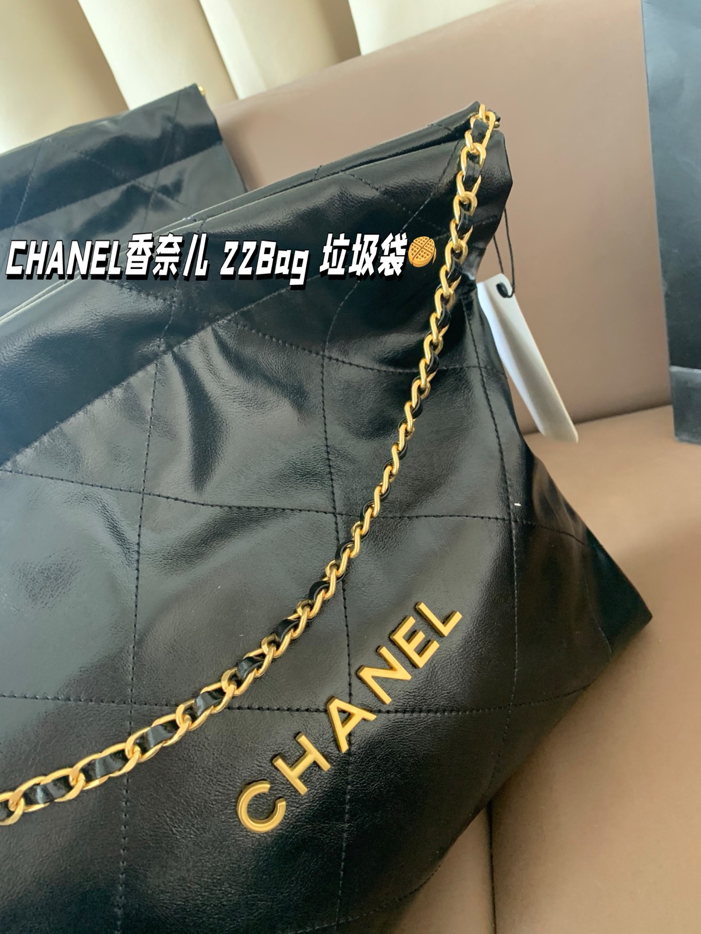 CHANEL 22 Bag Trash Bag Shoulder Bag
