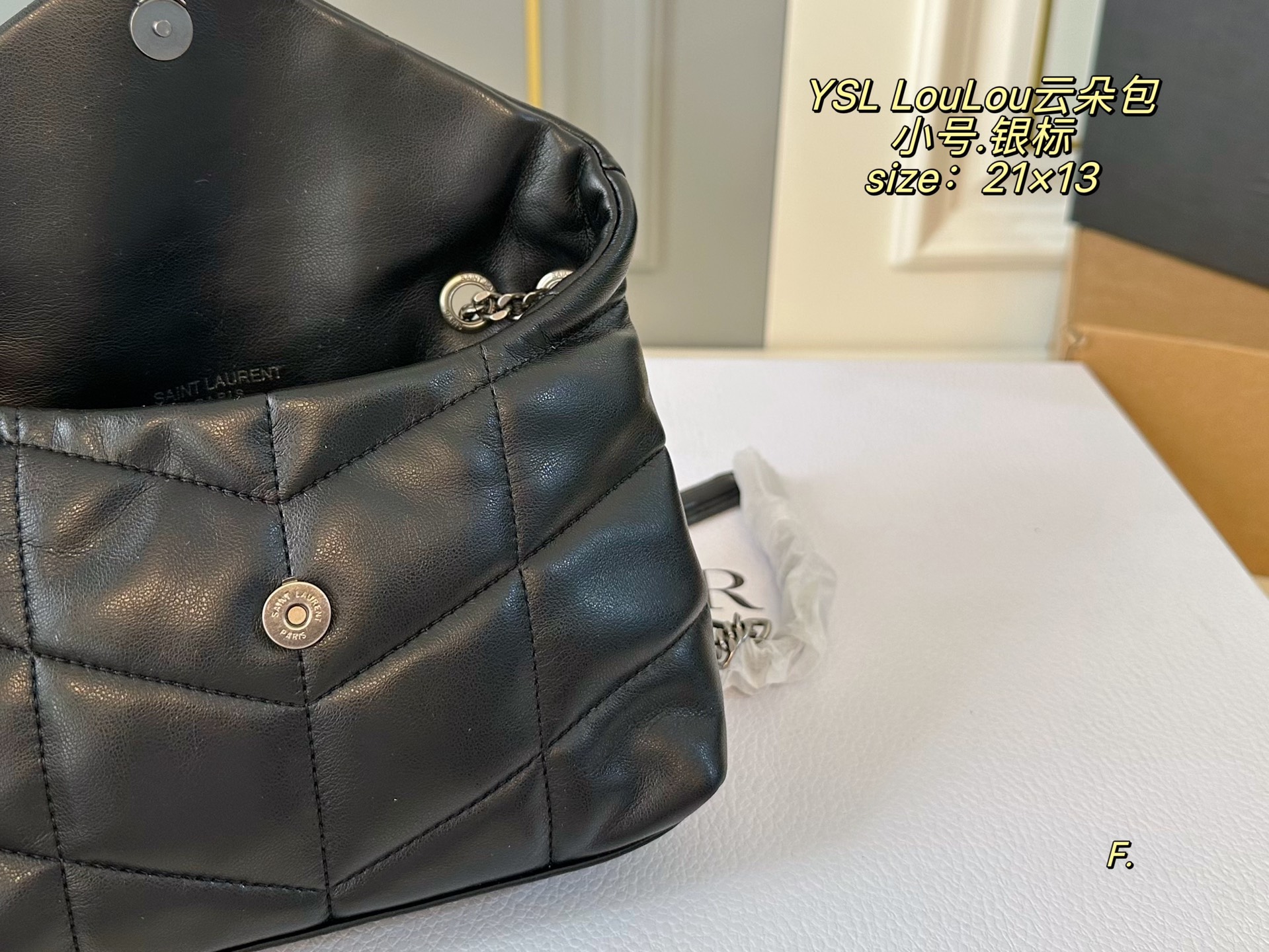 YSL  LouLou Puffer shoulder chain bag