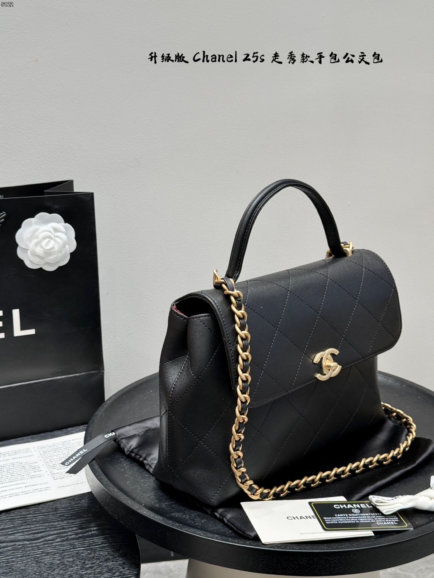 Chanel handle briefcase bag