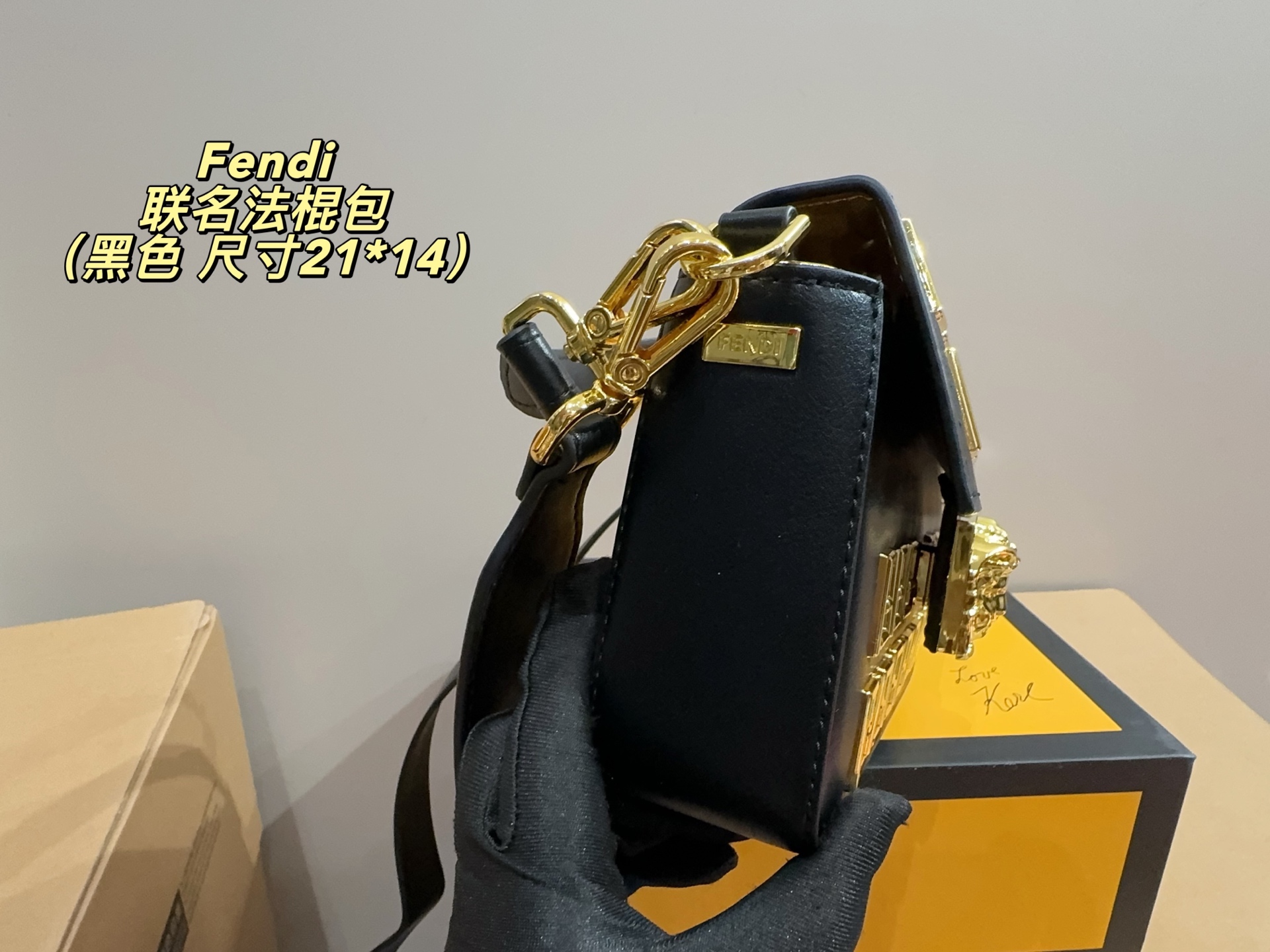 Fendi Versace Baguette bag