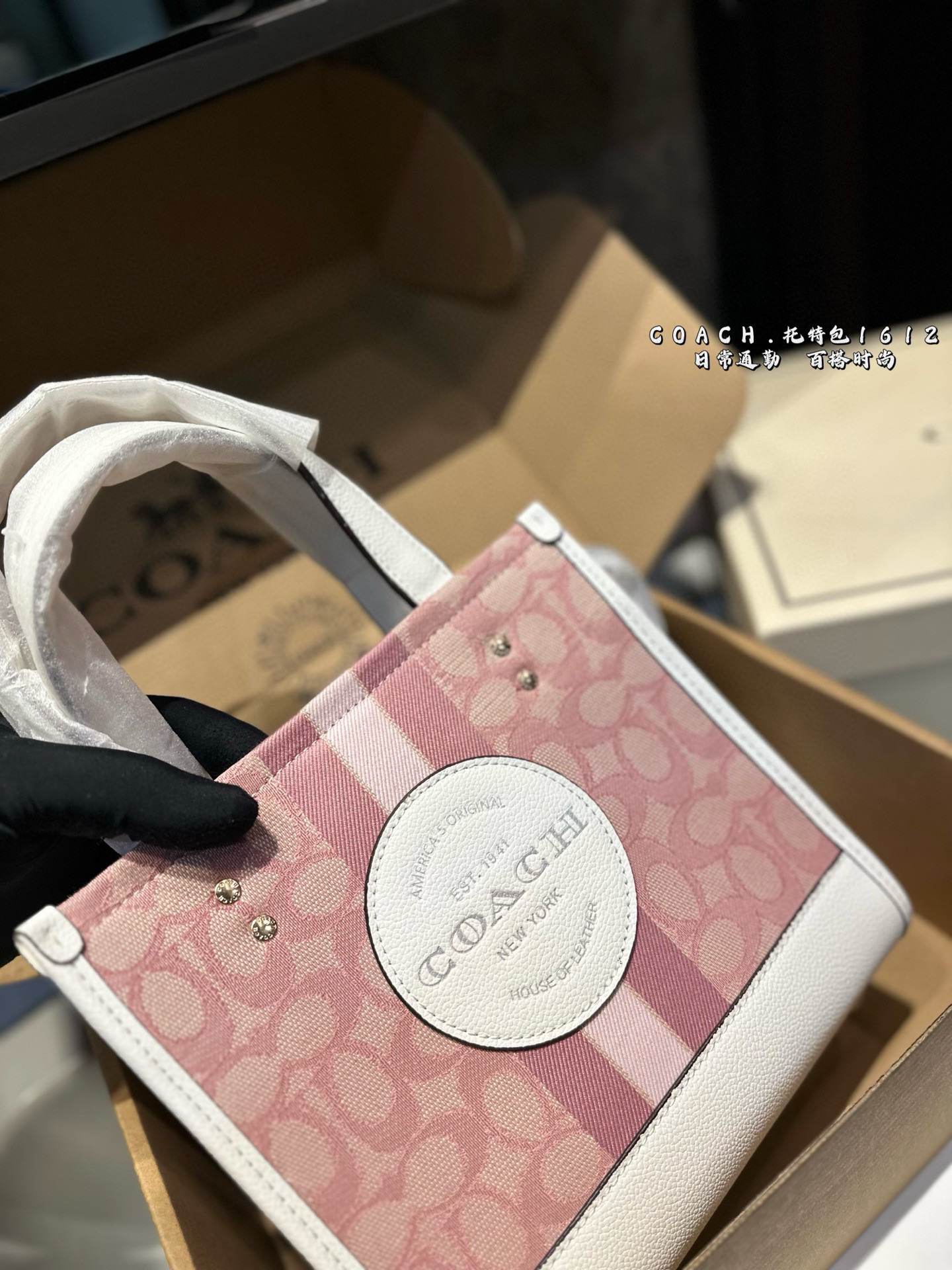 COACH DEMPSEY tote handbag