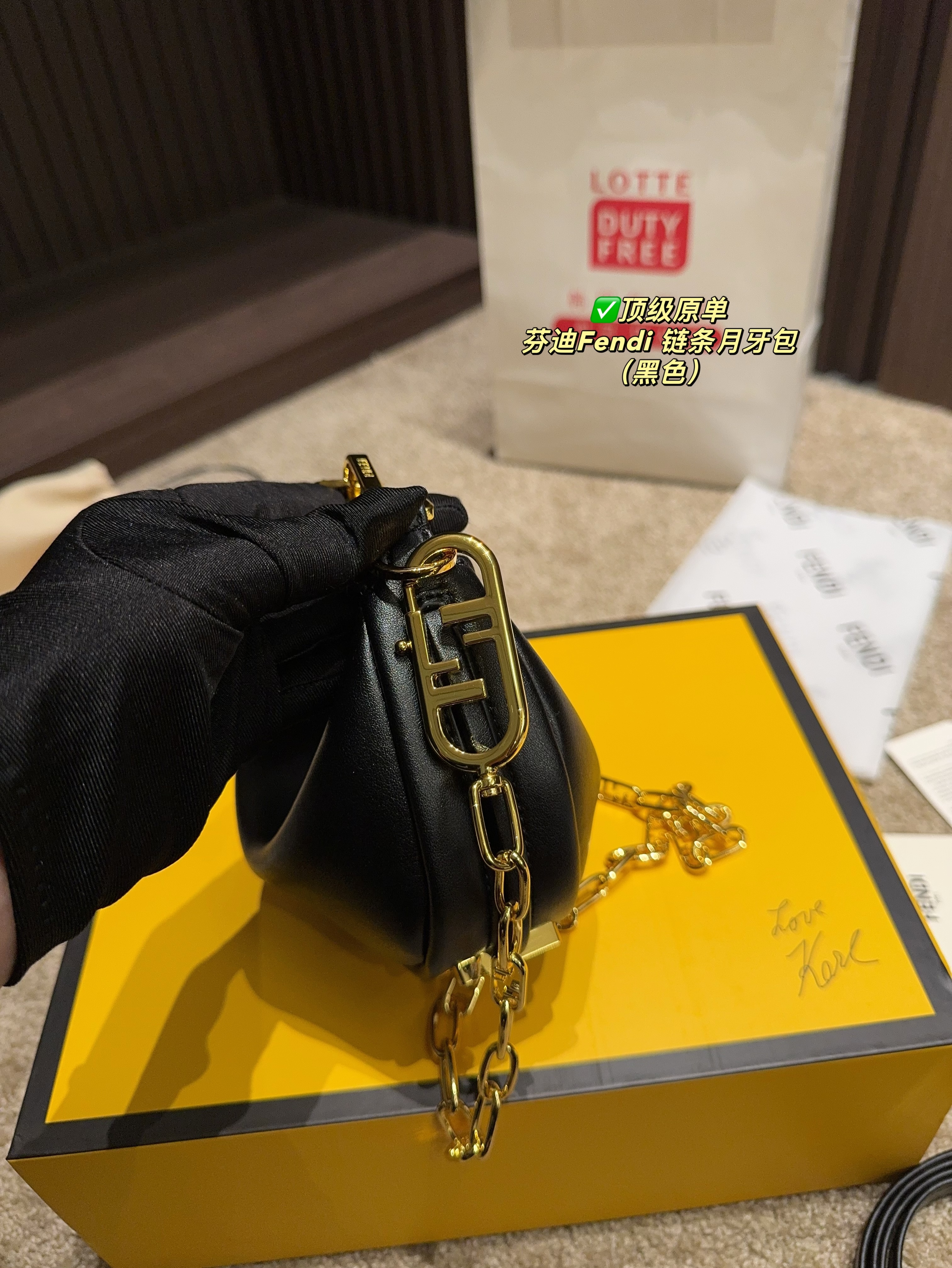 Fendi chain crescent bag