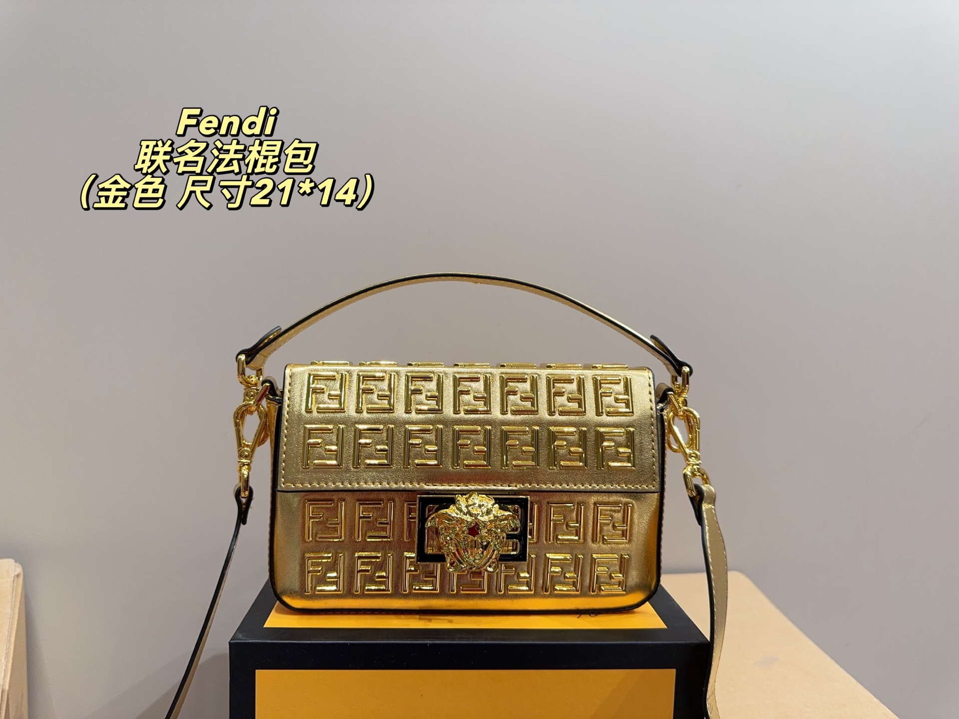 Fendi Versace Baguette bag