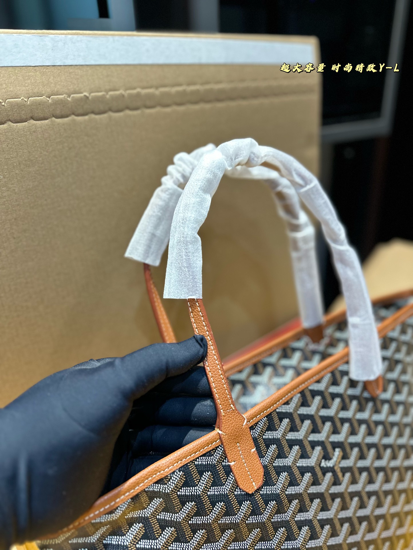 Goyard shoulder neverfull bag