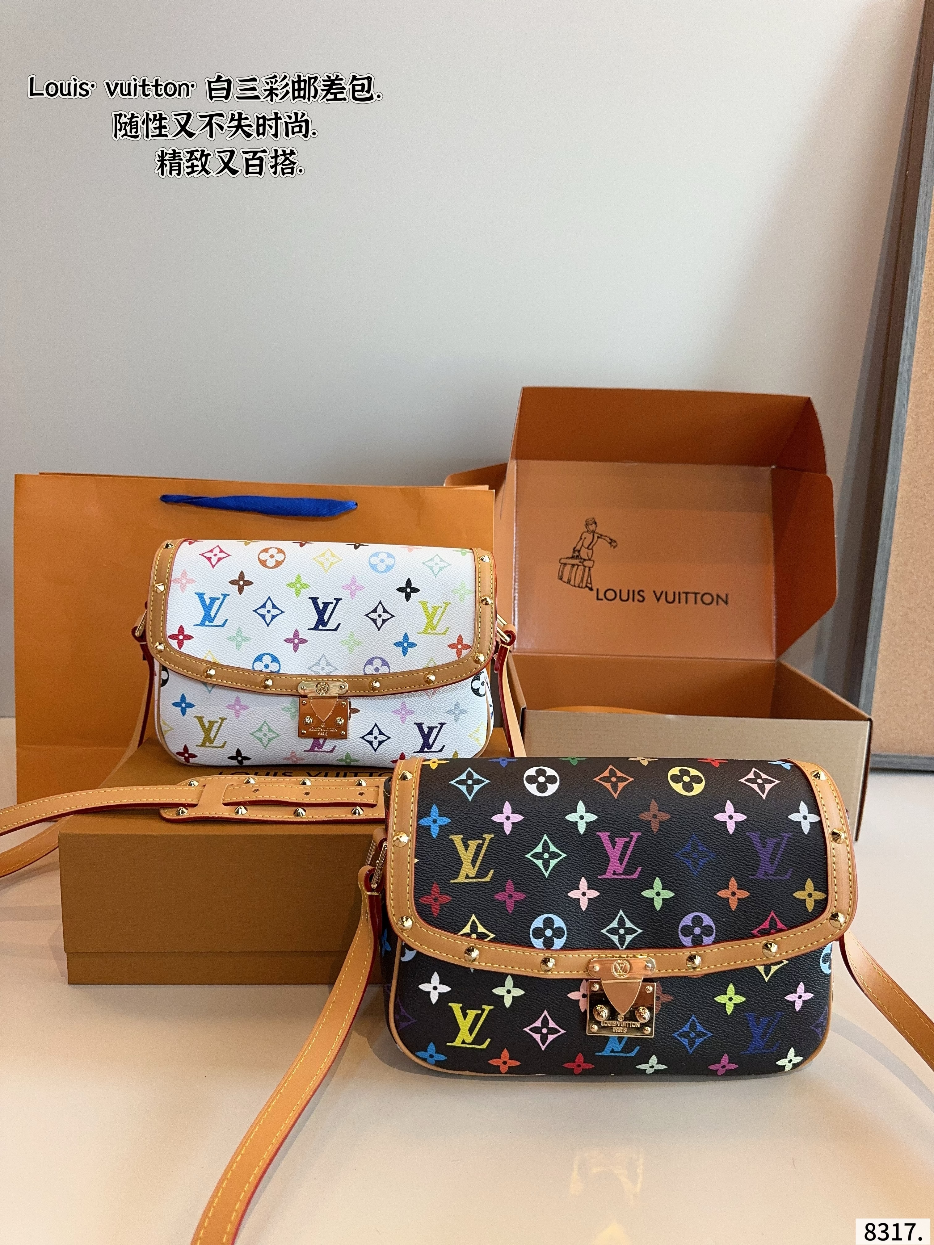 LV White Terracotta Postman Bag