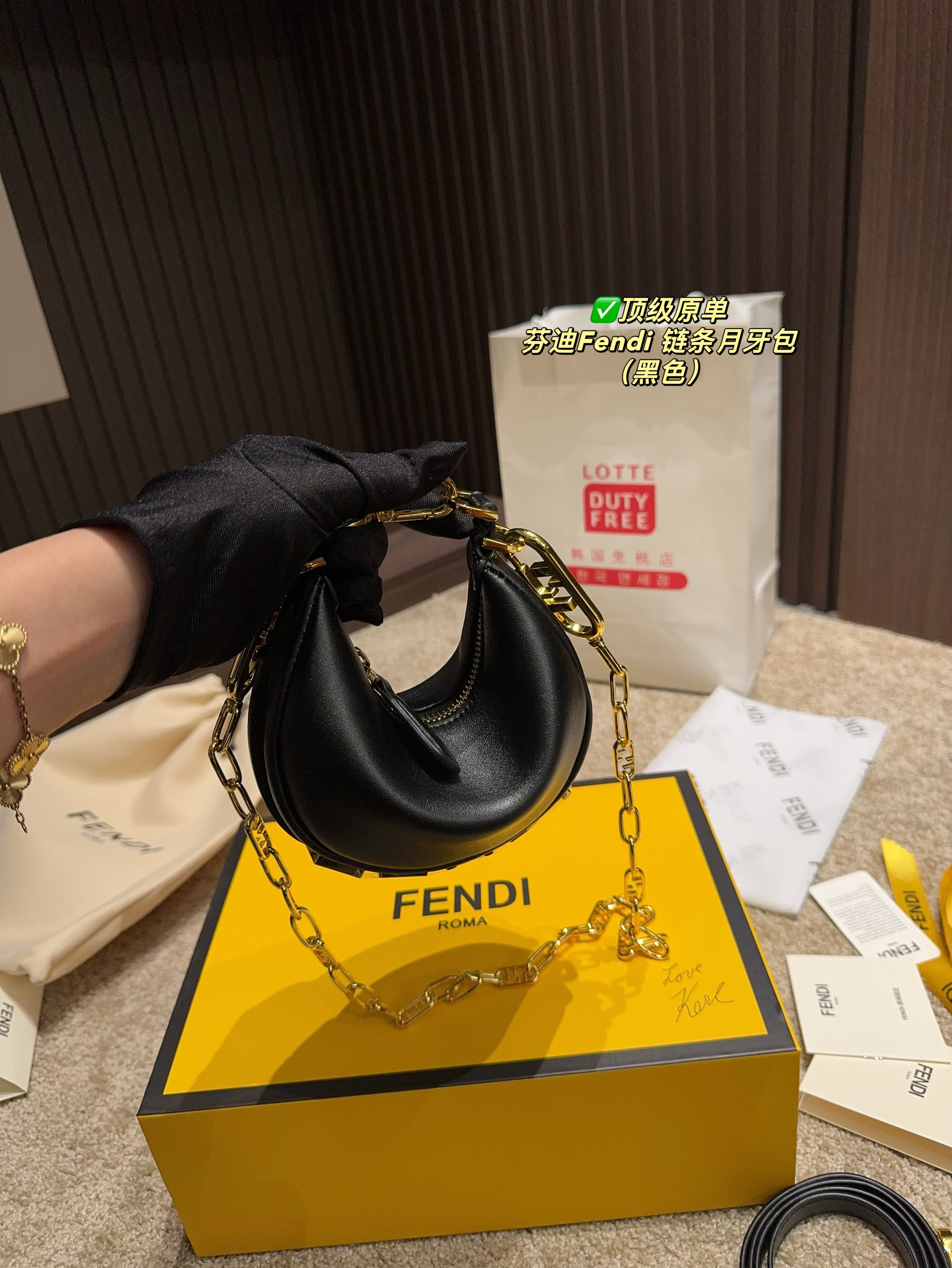 Fendi chain crescent bag