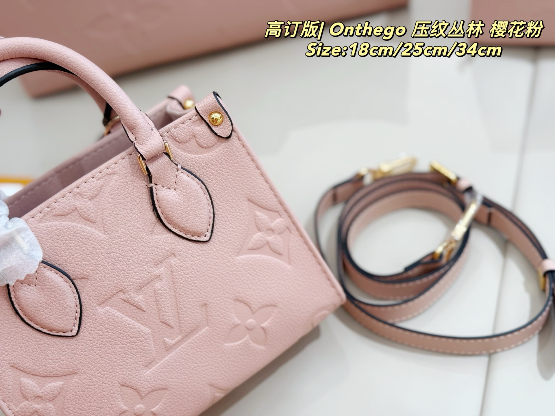 LV high quality onthego tote shoulder bag