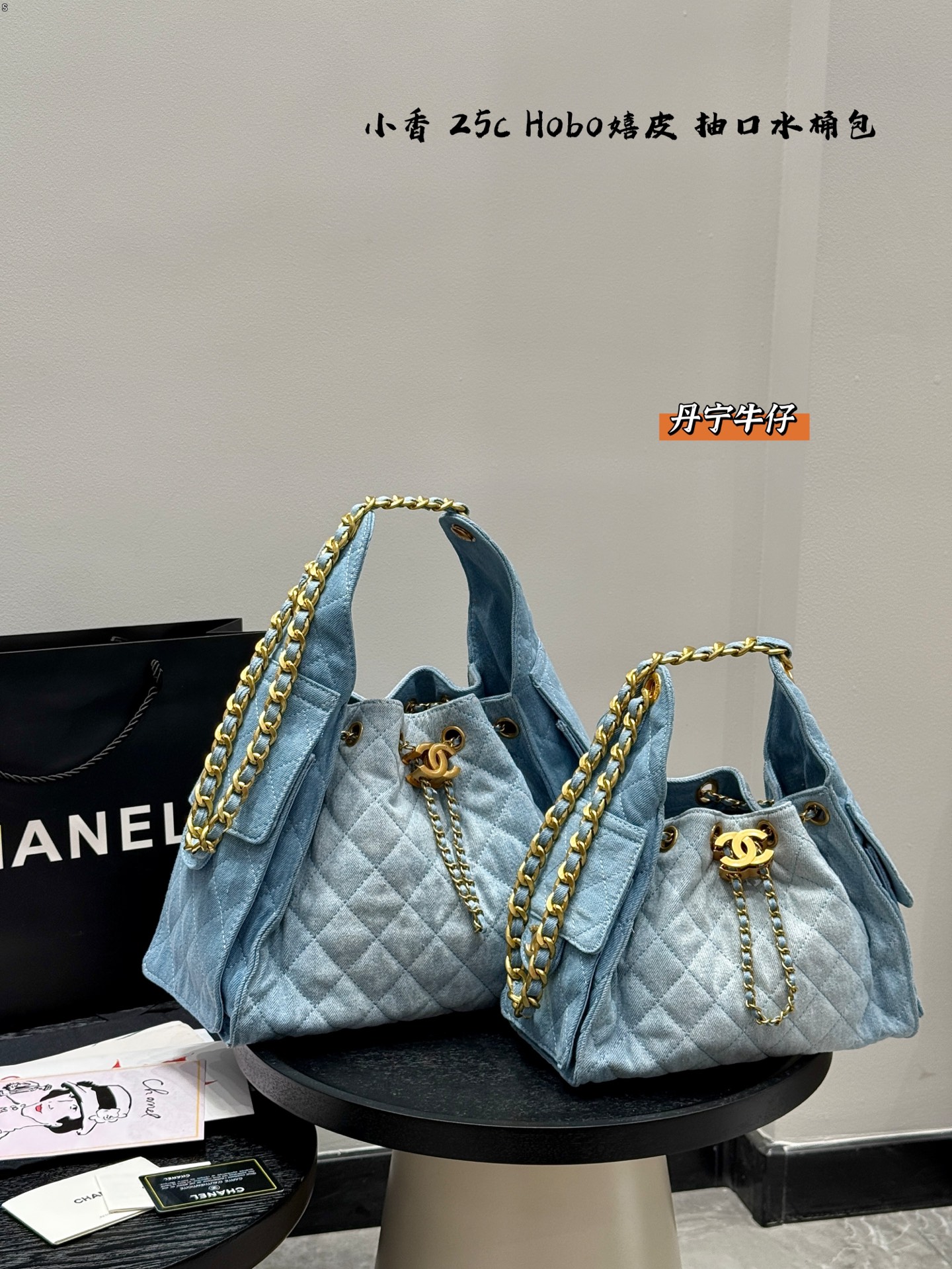 CHANEL Hobo chain handbag