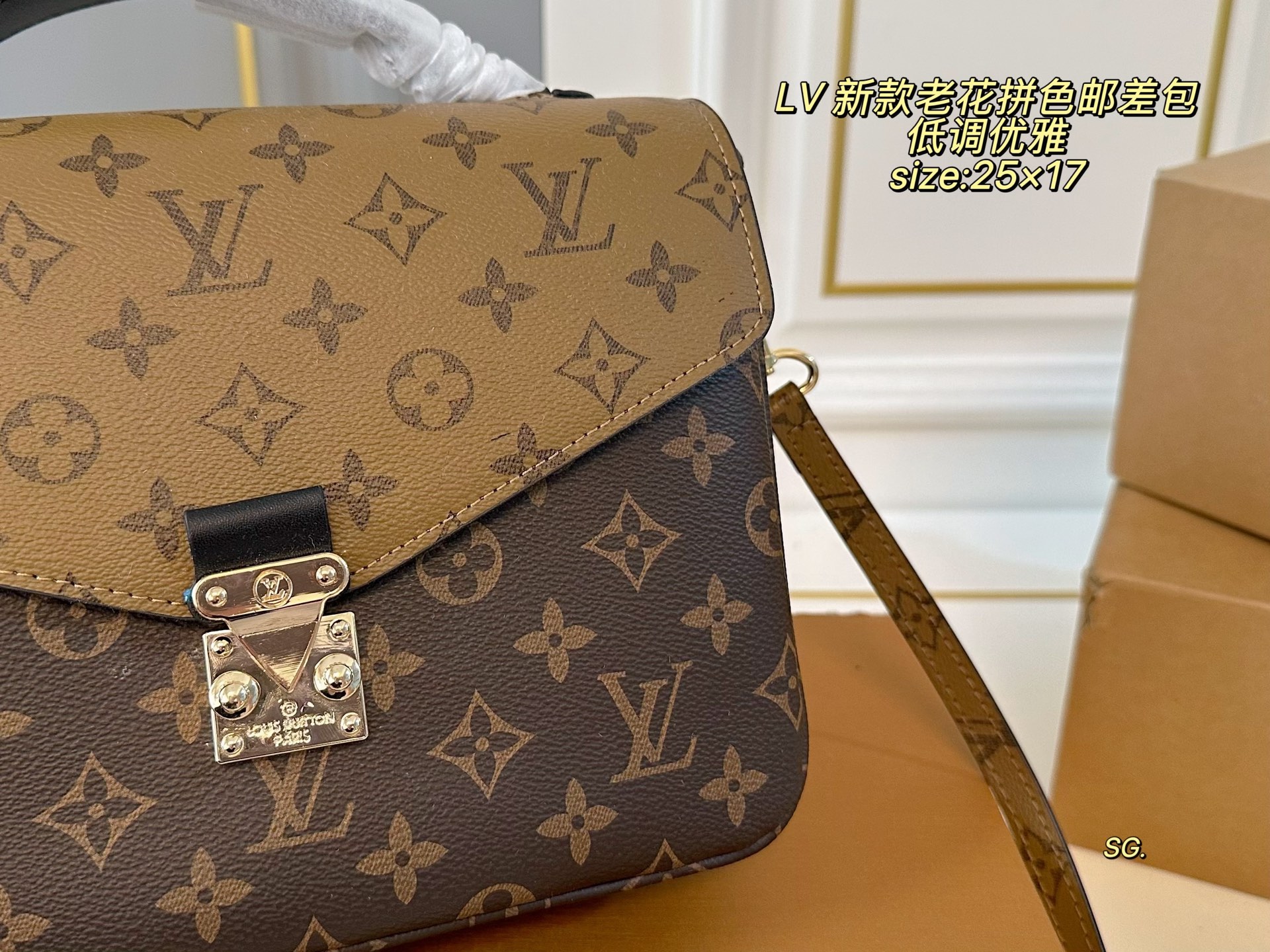 LV Messenger Bag shoulder bag