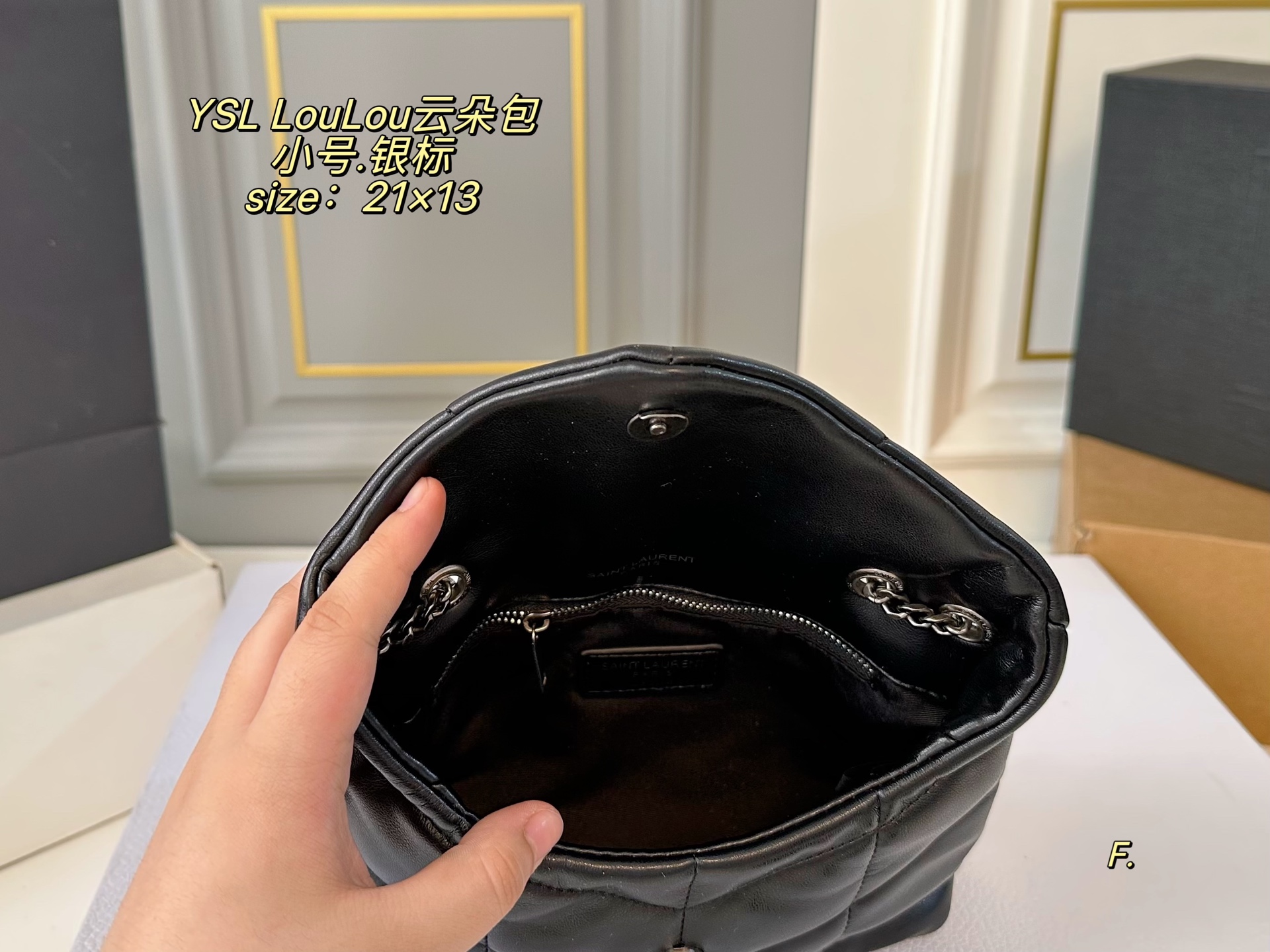 YSL  LouLou Puffer shoulder chain bag