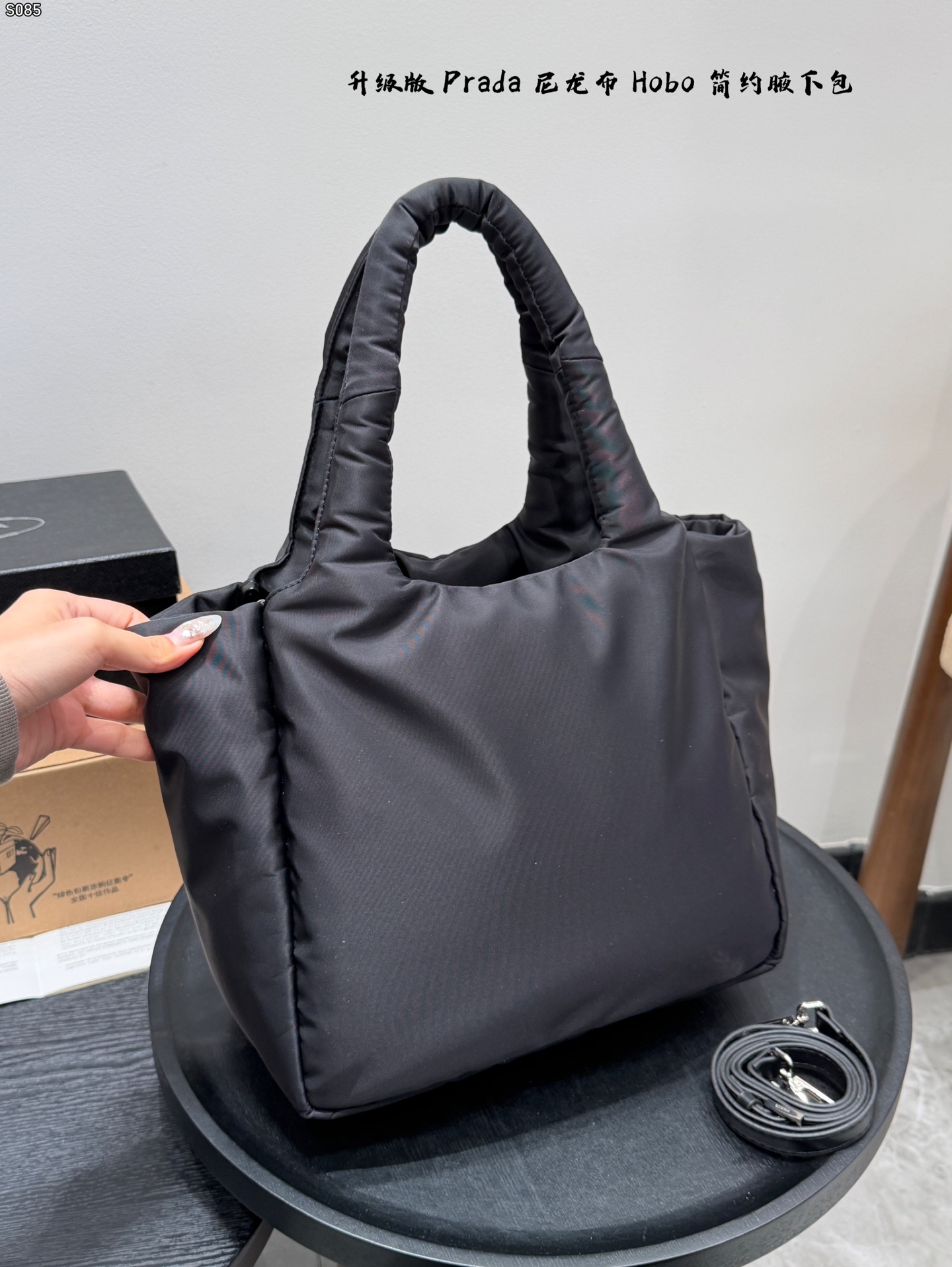 Prada Hobo Shoulder Bag Waterproof Nylon Basket Tote Bag