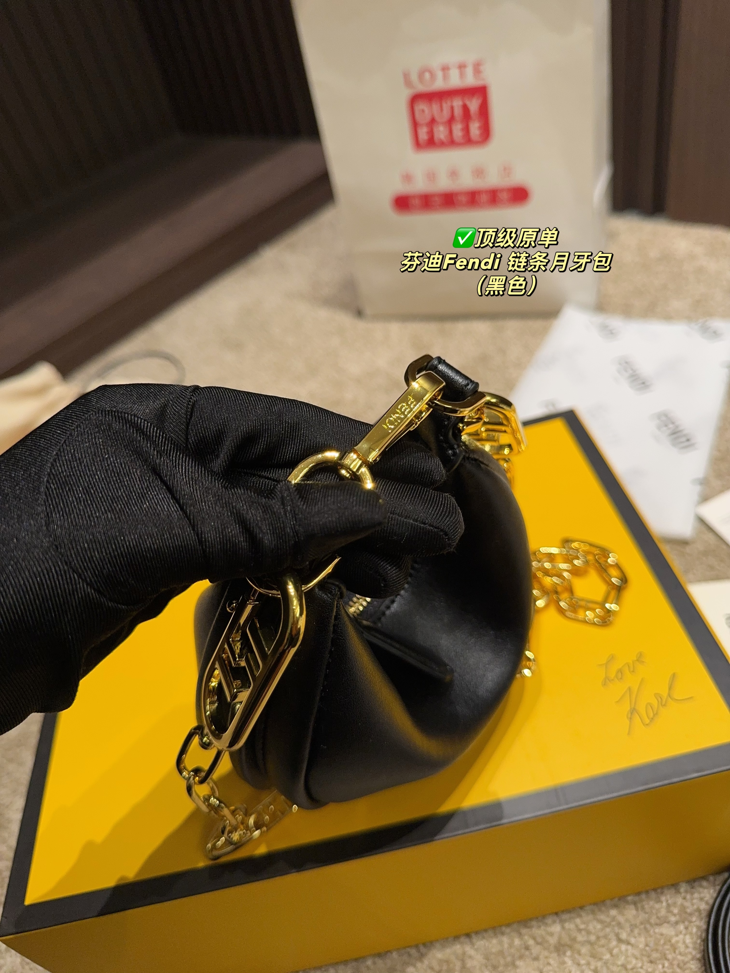 Fendi chain crescent bag