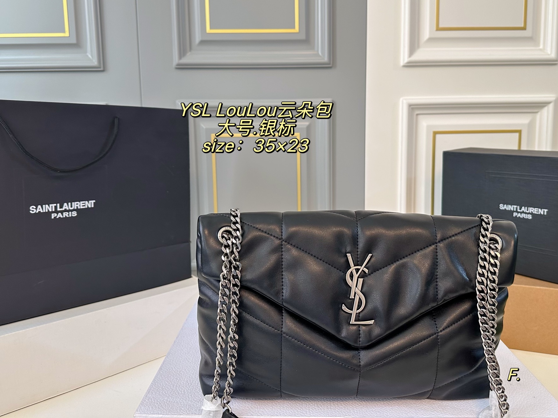 YSL  LouLou Puffer shoulder chain bag