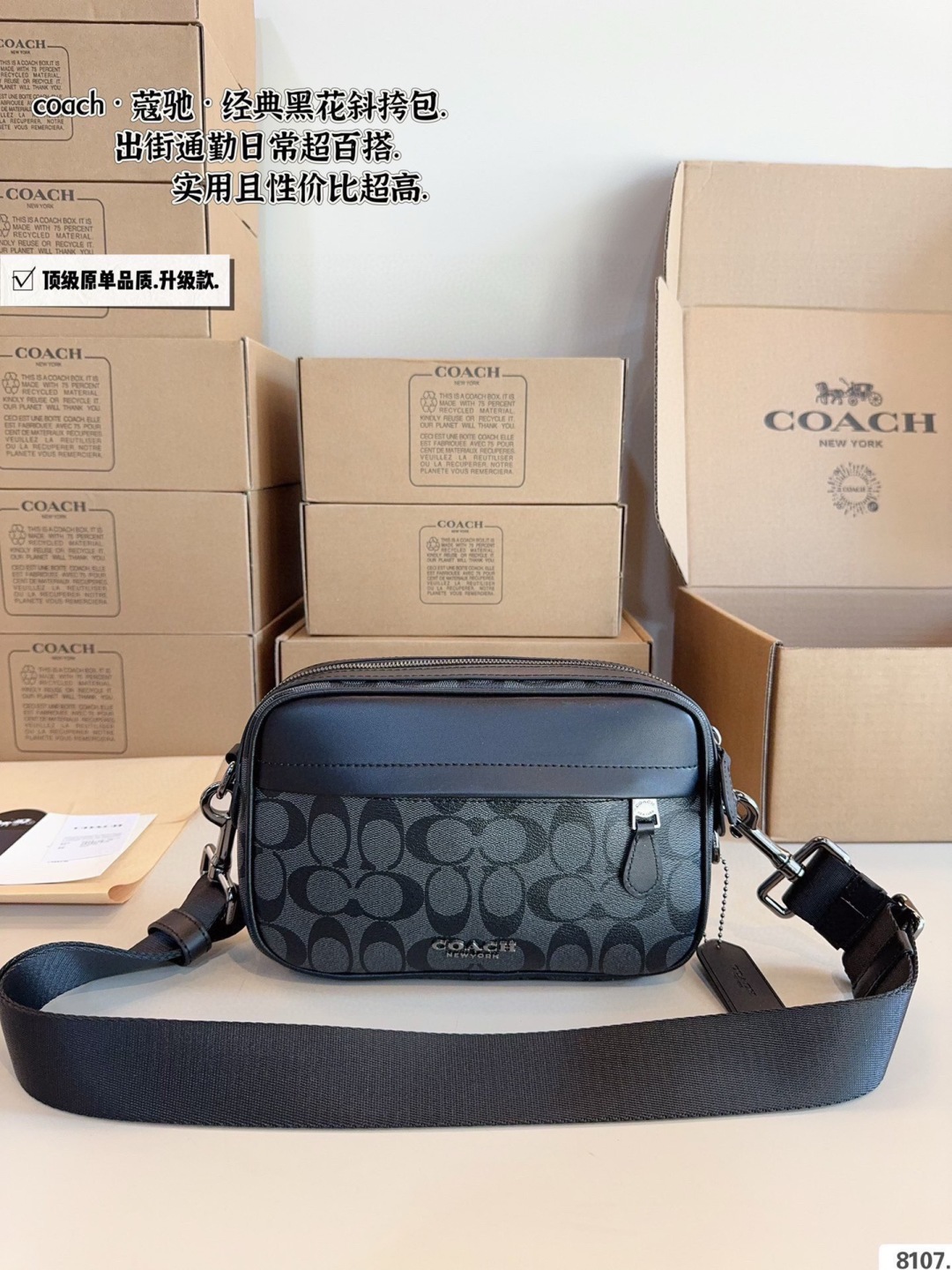 Coach camera bag