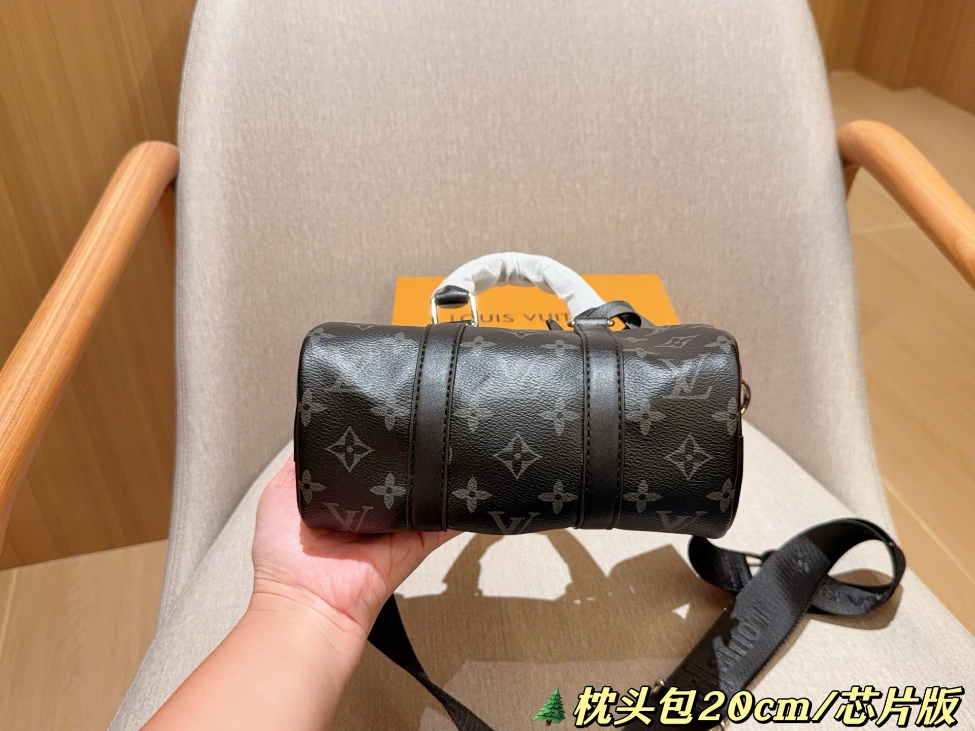 LV Louis Vuitton keepall20 shoulder bag