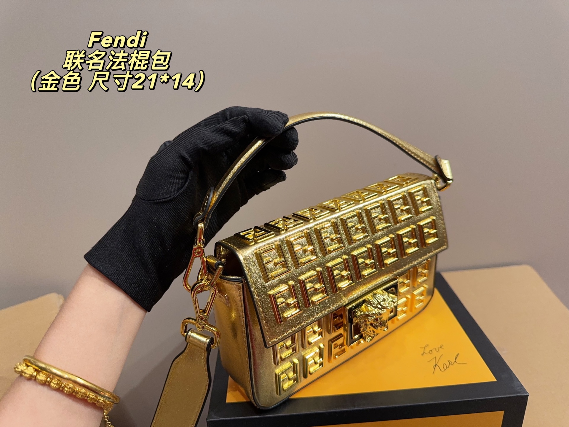 Fendi Versace Baguette bag