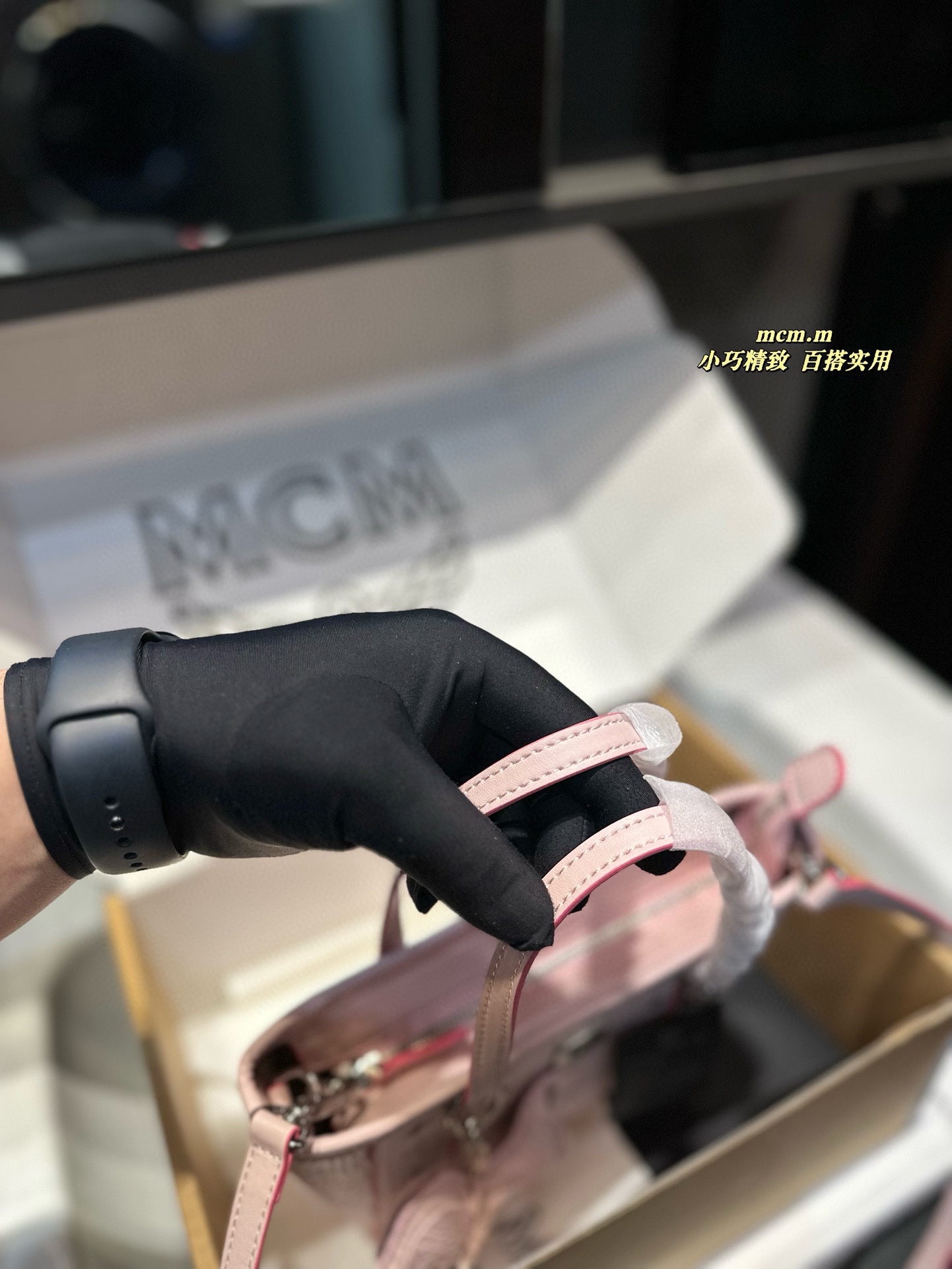 MCM vegetable basket bag