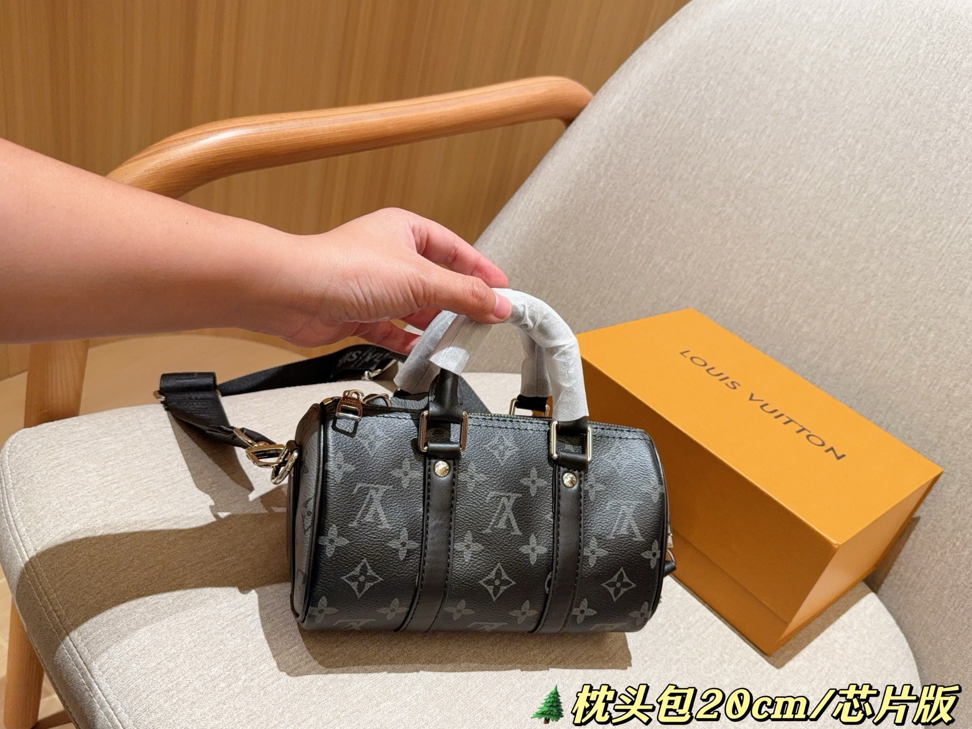 LV Louis Vuitton keepall20 shoulder bag