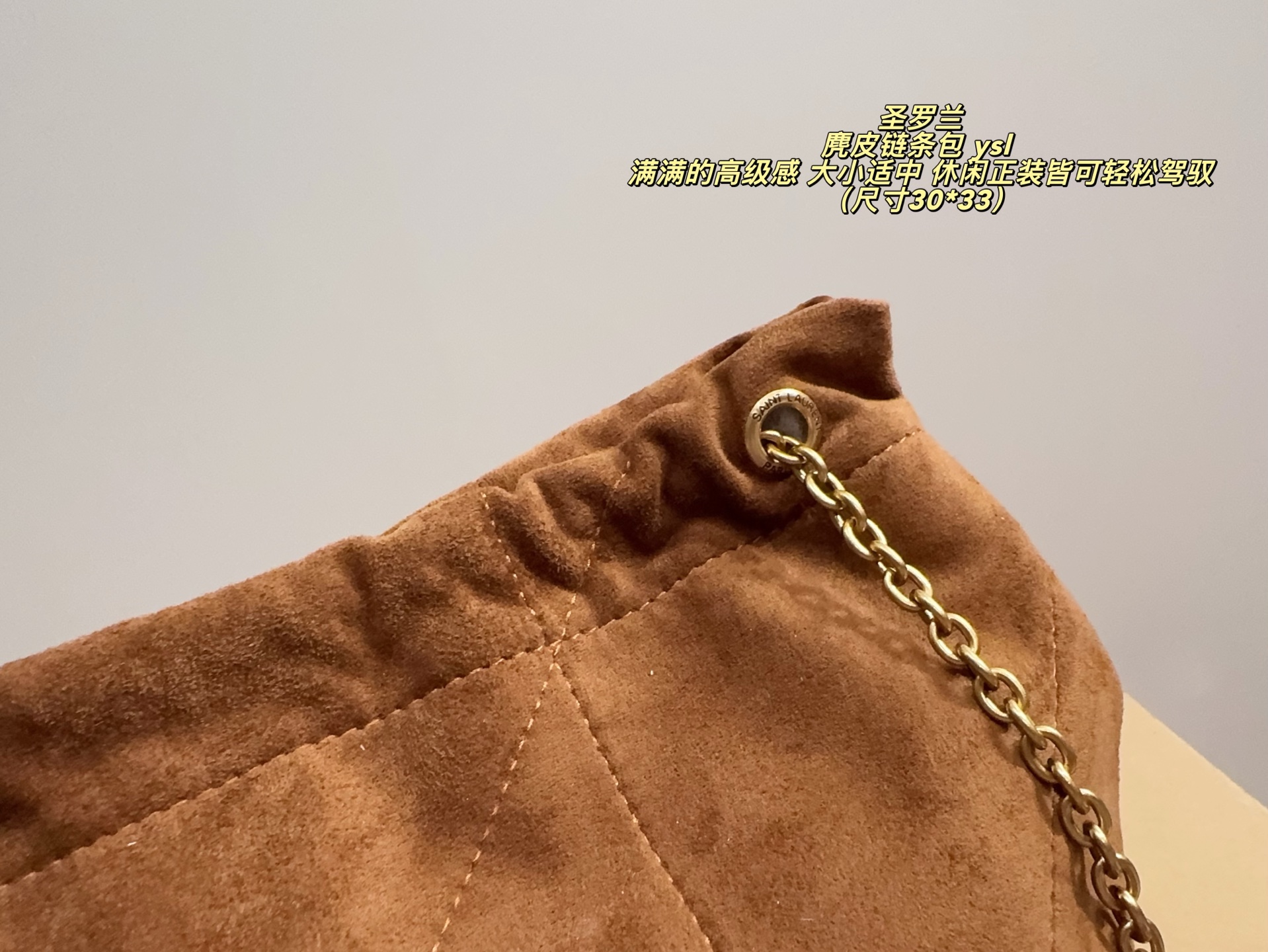 YSL suede chain bucket bag