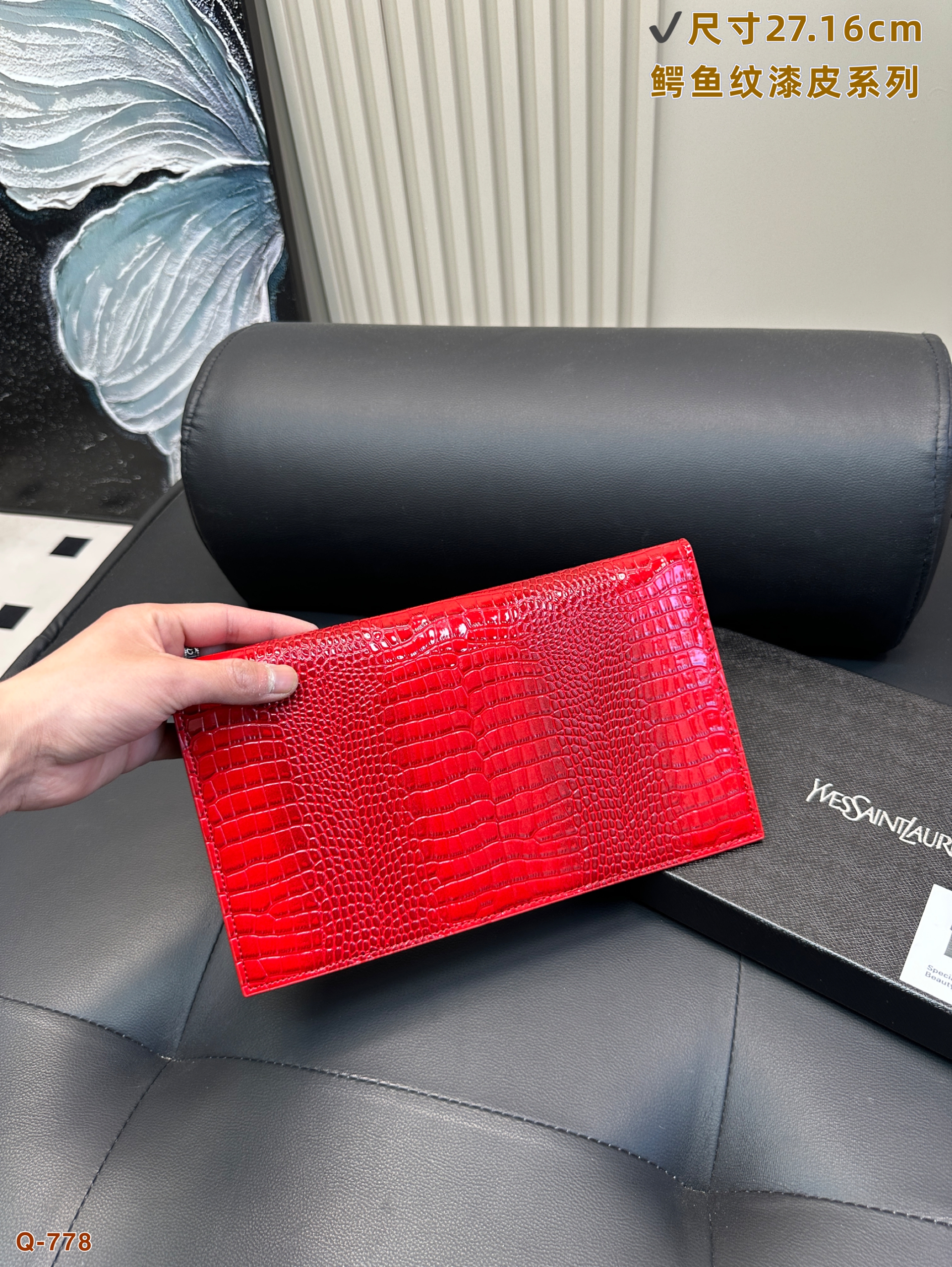 YSL Uptown Clutch Classic metal logo bag