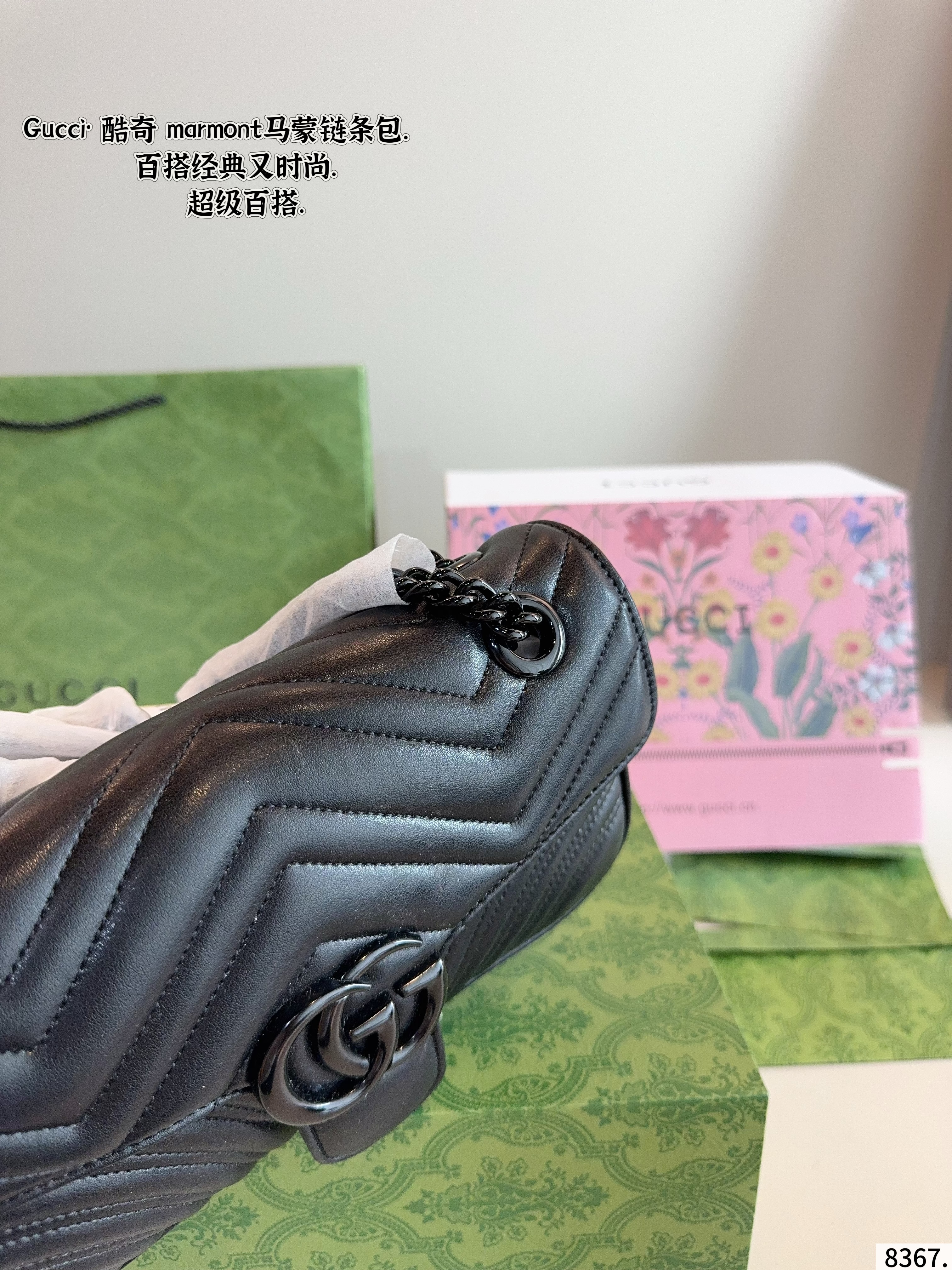 Gucci Marmont chain shoulder bag