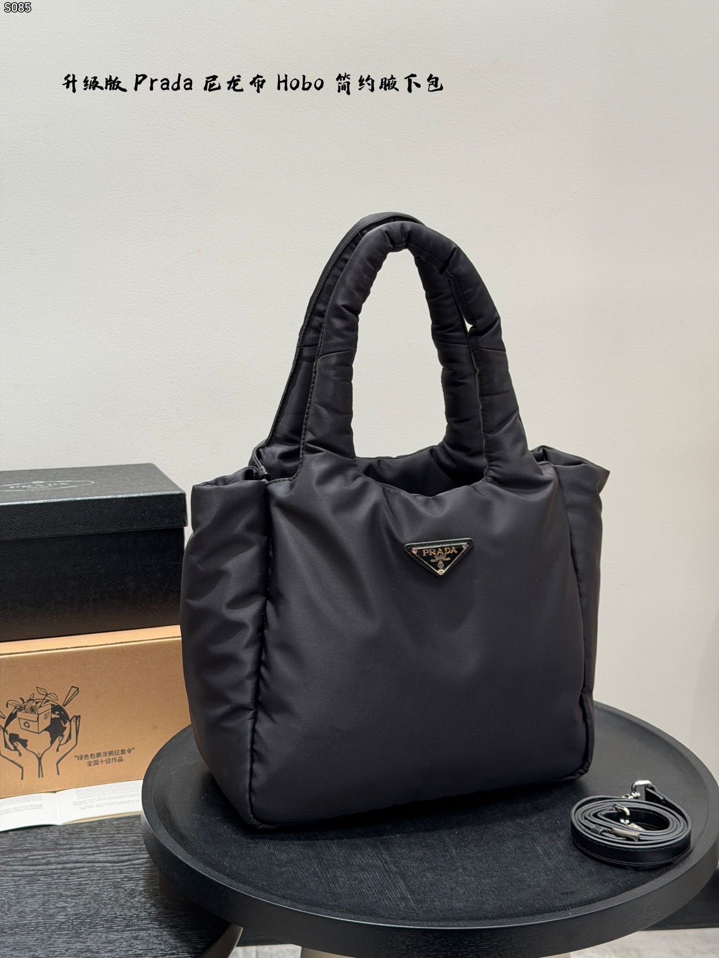 Prada Hobo Shoulder Bag Waterproof Nylon Basket Tote Bag