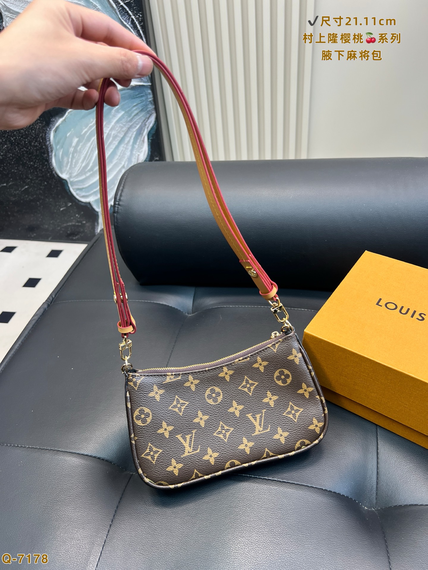 LV Takashi Murakami Cherry Bag