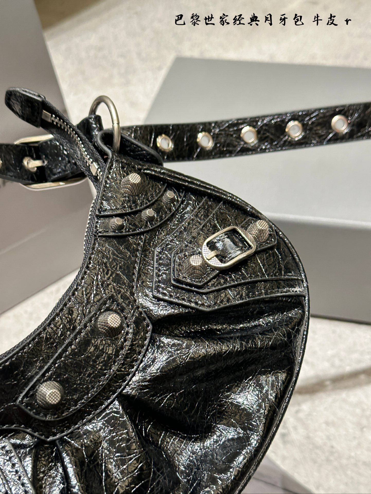 Balenciaga Le Cagole Underarm Moon-shaped Bag