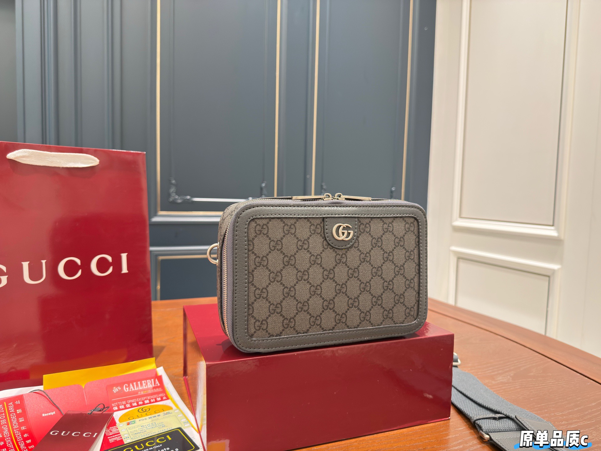 Gucci New Ophidia Box Bag
