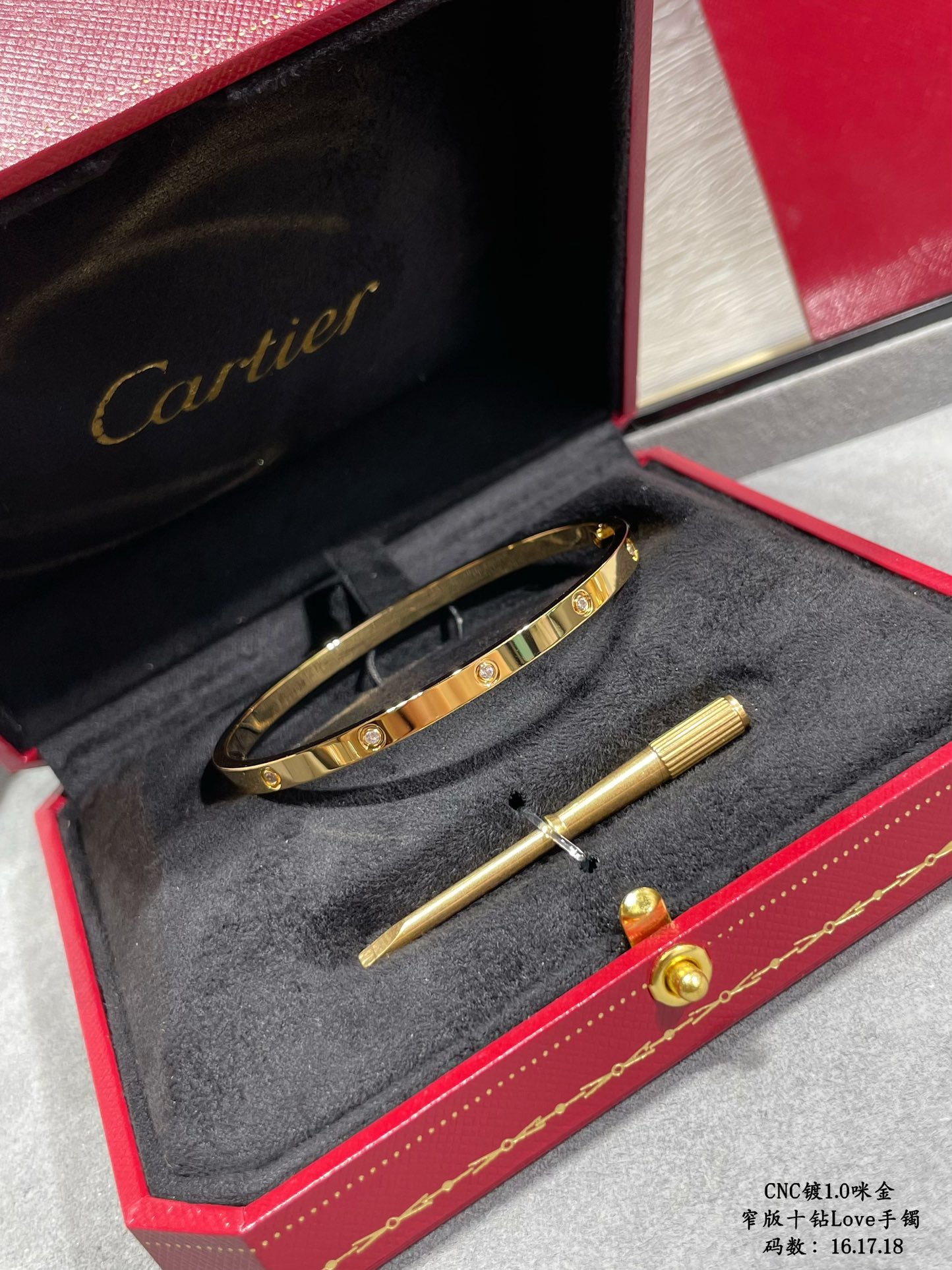 Cartier classic bracelet