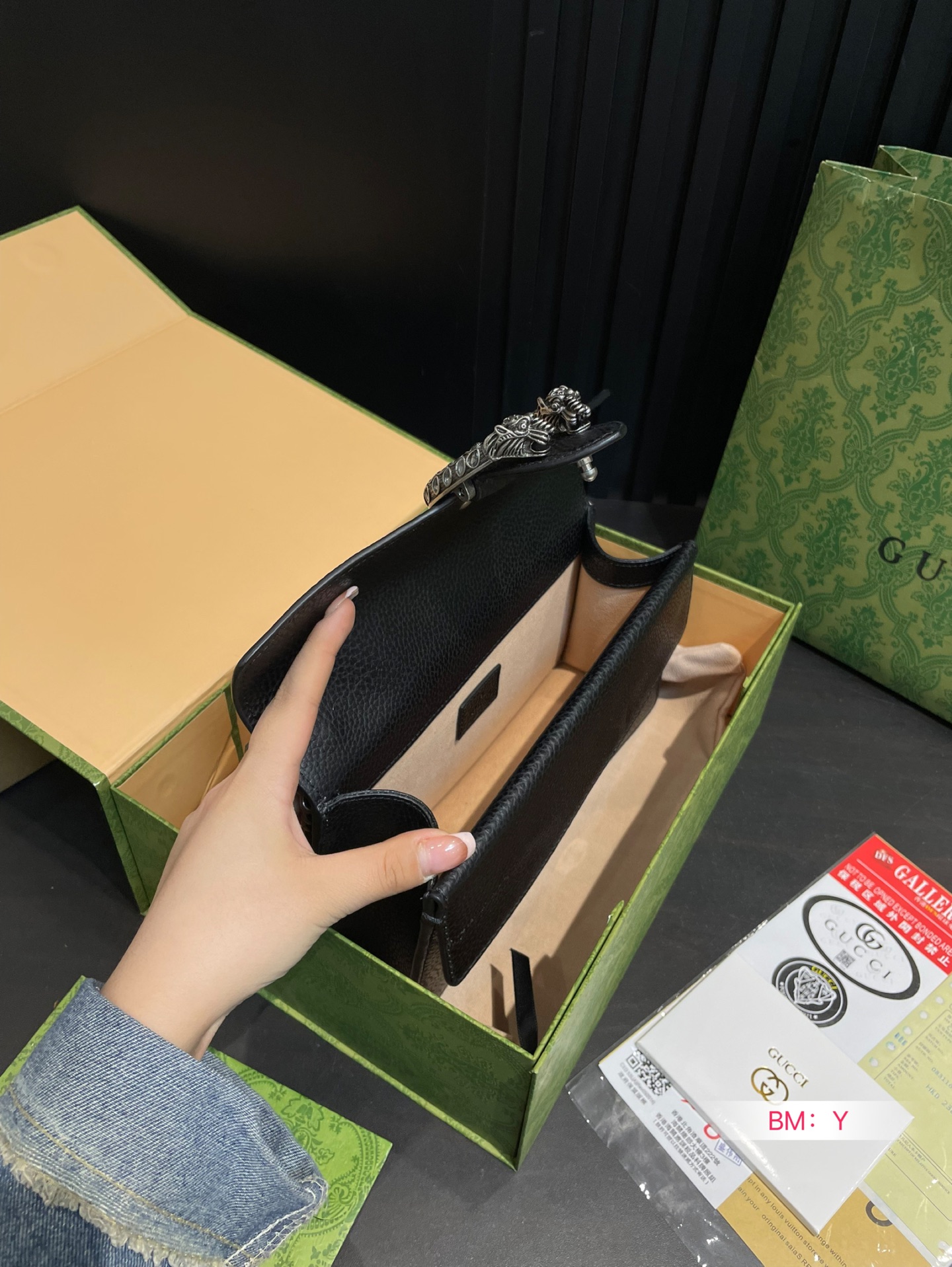 Gucci Dionysus Chain Bag