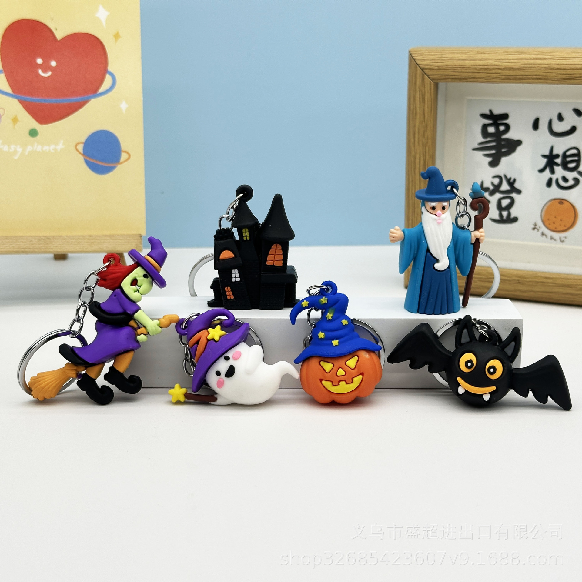 Gift-Halloween Gifts Randomly Given Keychain Hanger